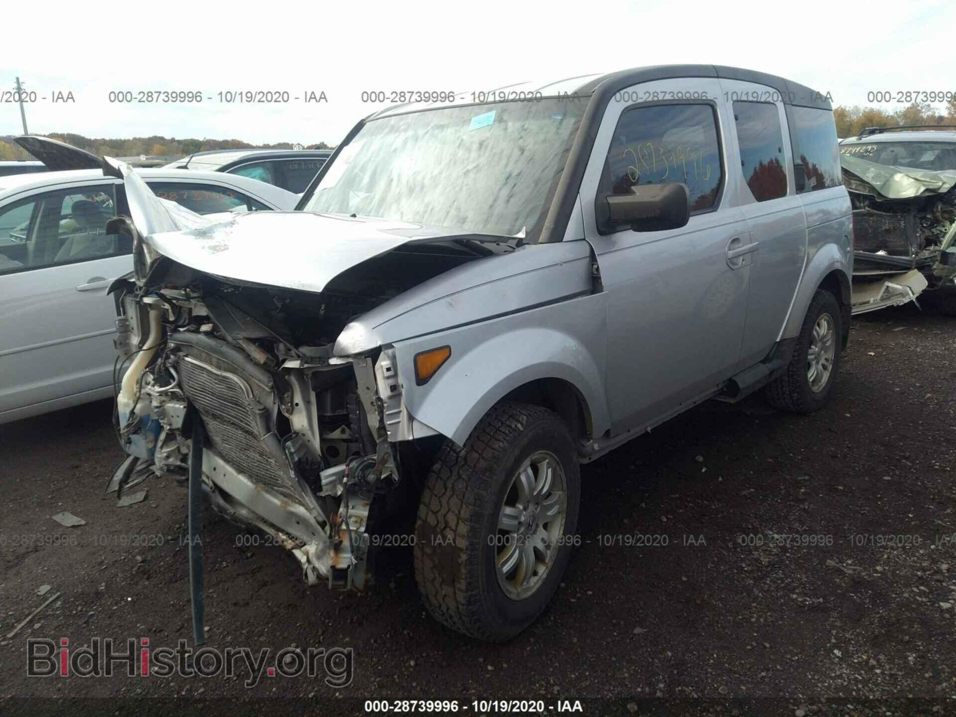 2007 HONDA ELEMENT - VIN: 5J6YH18727L011054 - Фото 2