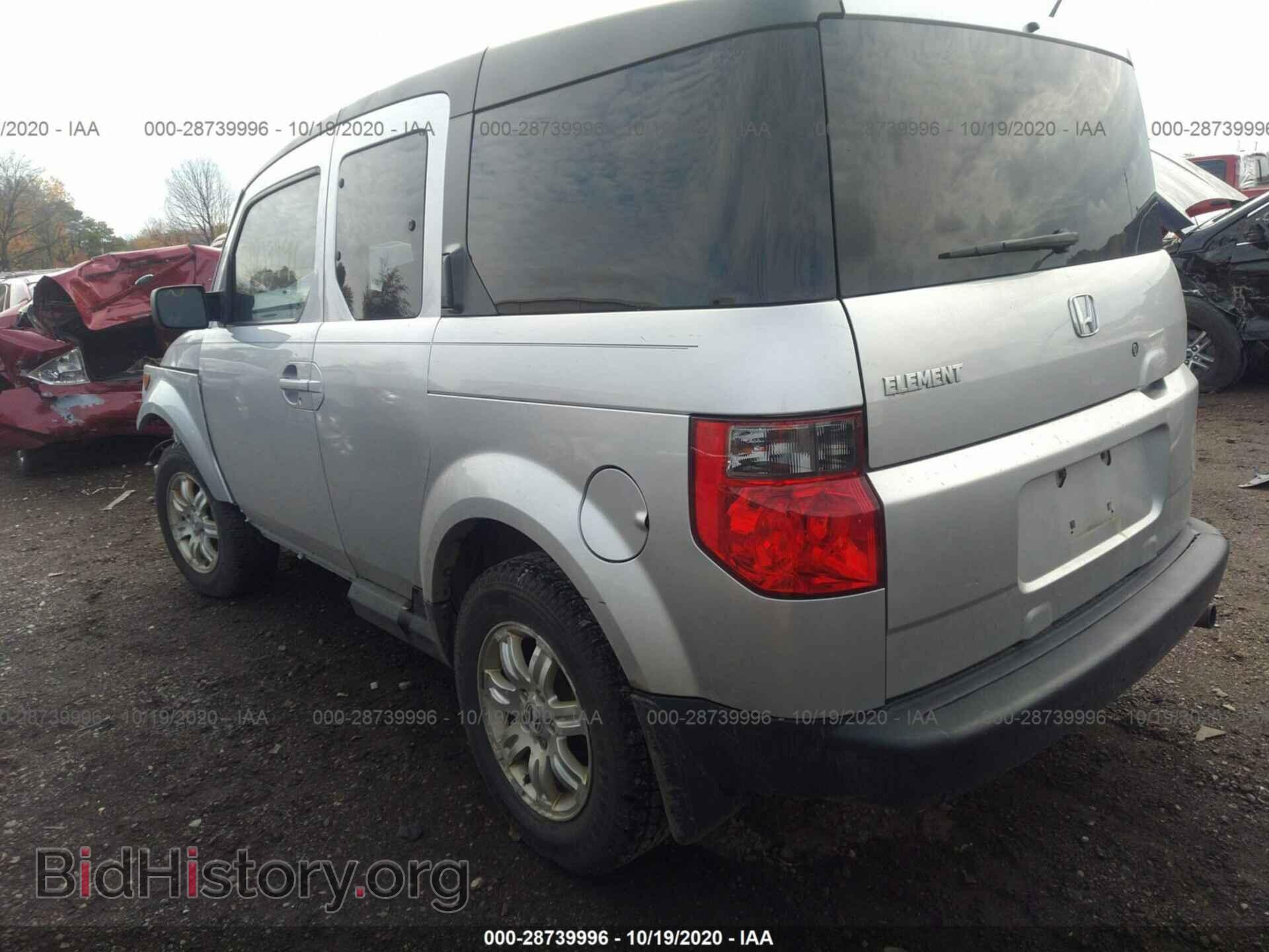 2007 HONDA ELEMENT - VIN: 5J6YH18727L011054 - Фото 3