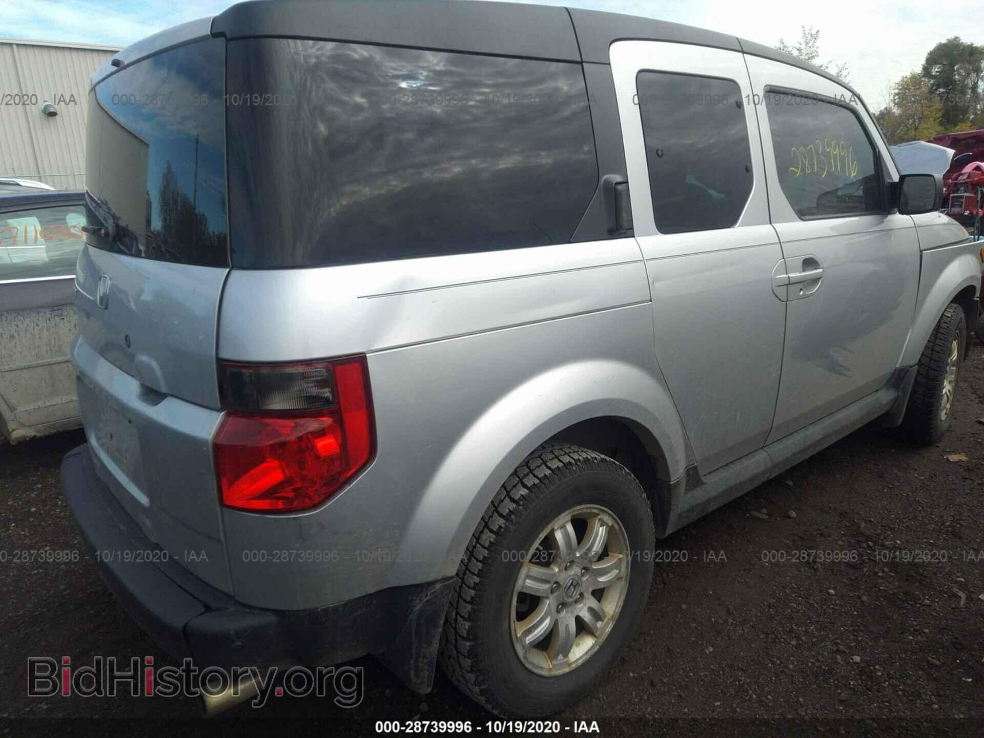 2007 HONDA ELEMENT - VIN: 5J6YH18727L011054 - Фото 4