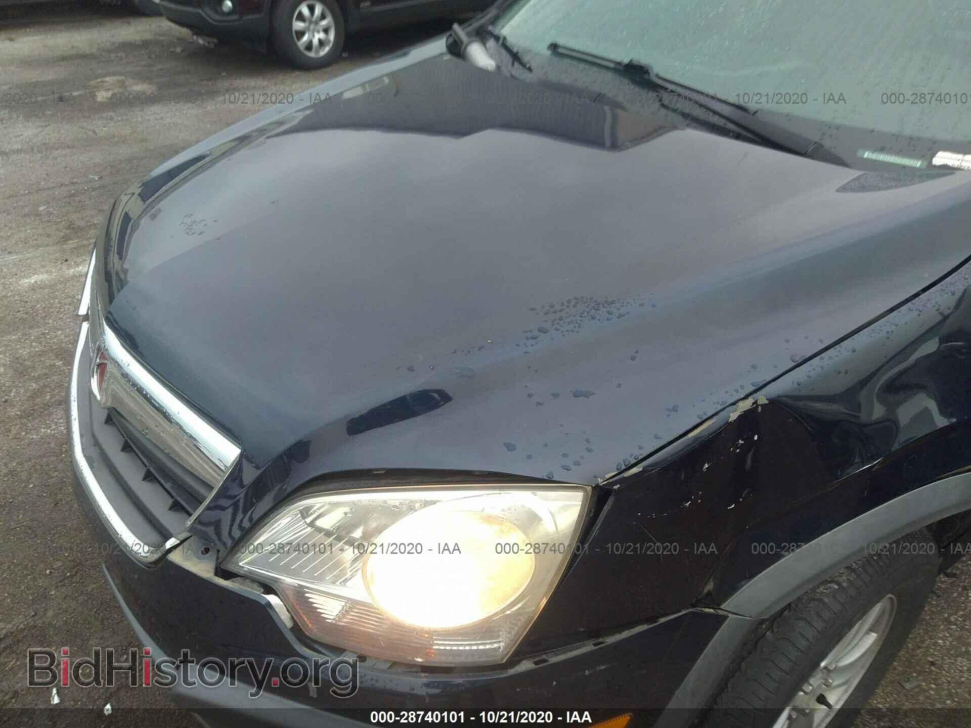 2008 SATURN VUE - VIN: 3GSCL33P28S633512 - Фото 10