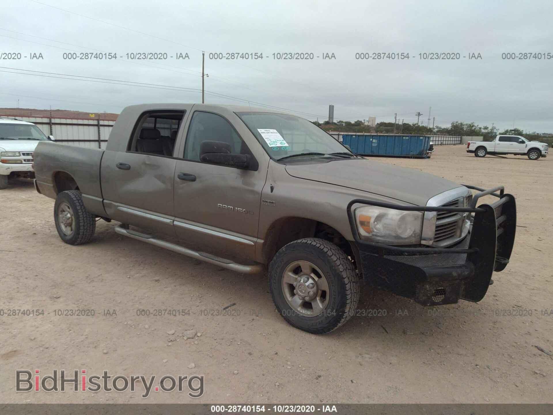 Фотография 3D7KS19D37G853681 - DODGE RAM 1500 2007