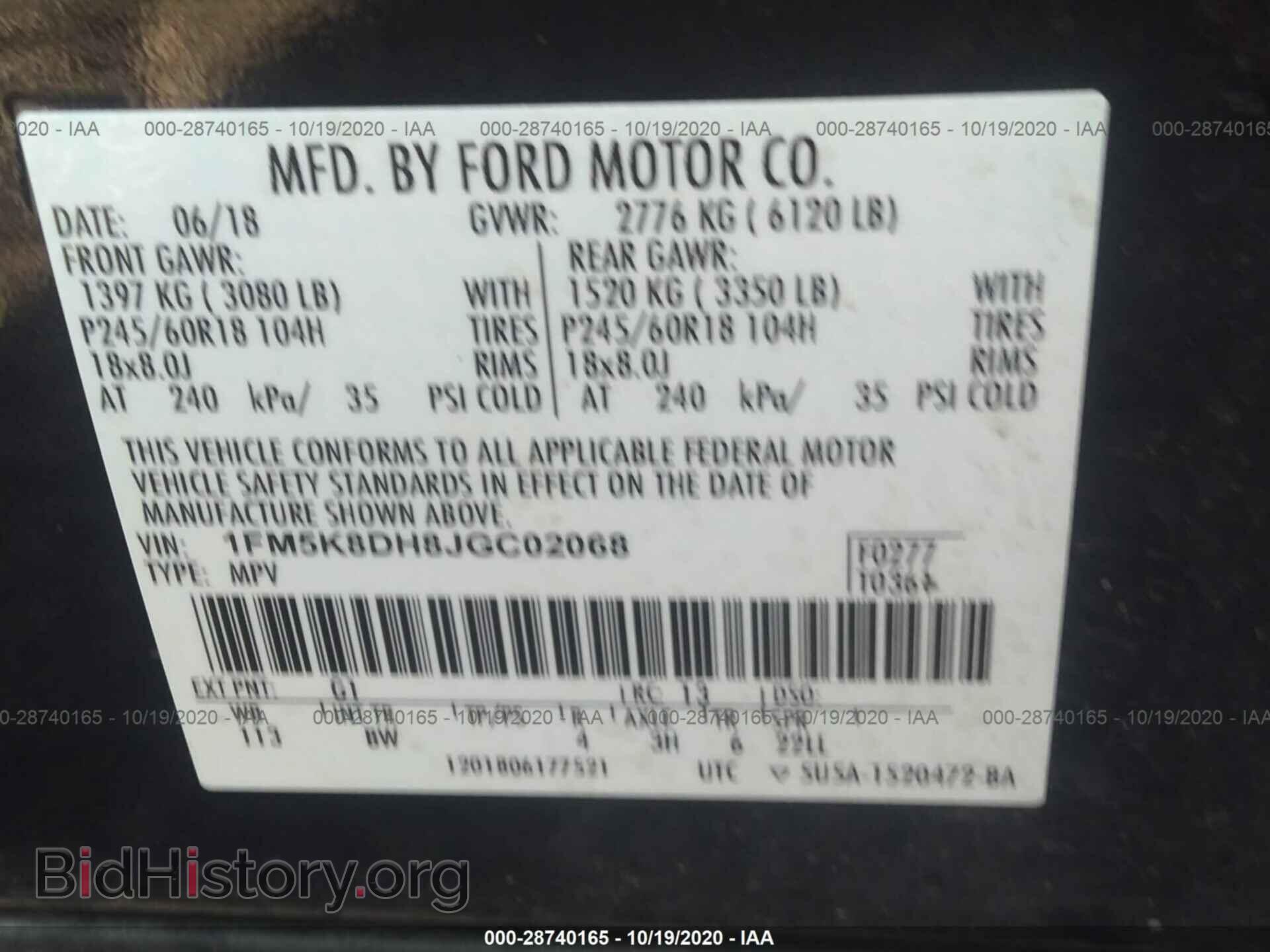 2018 FORD EXPLORER - VIN: 1FM5K8DH8JGC02068 - Фото 9