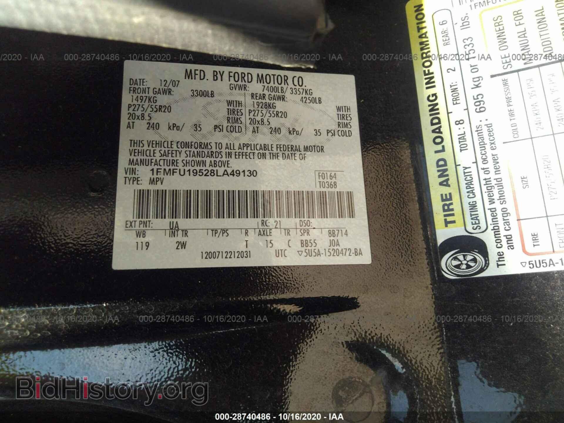 2008 FORD EXPEDITION - VIN: 1FMFU19528LA49130 - Фото 9
