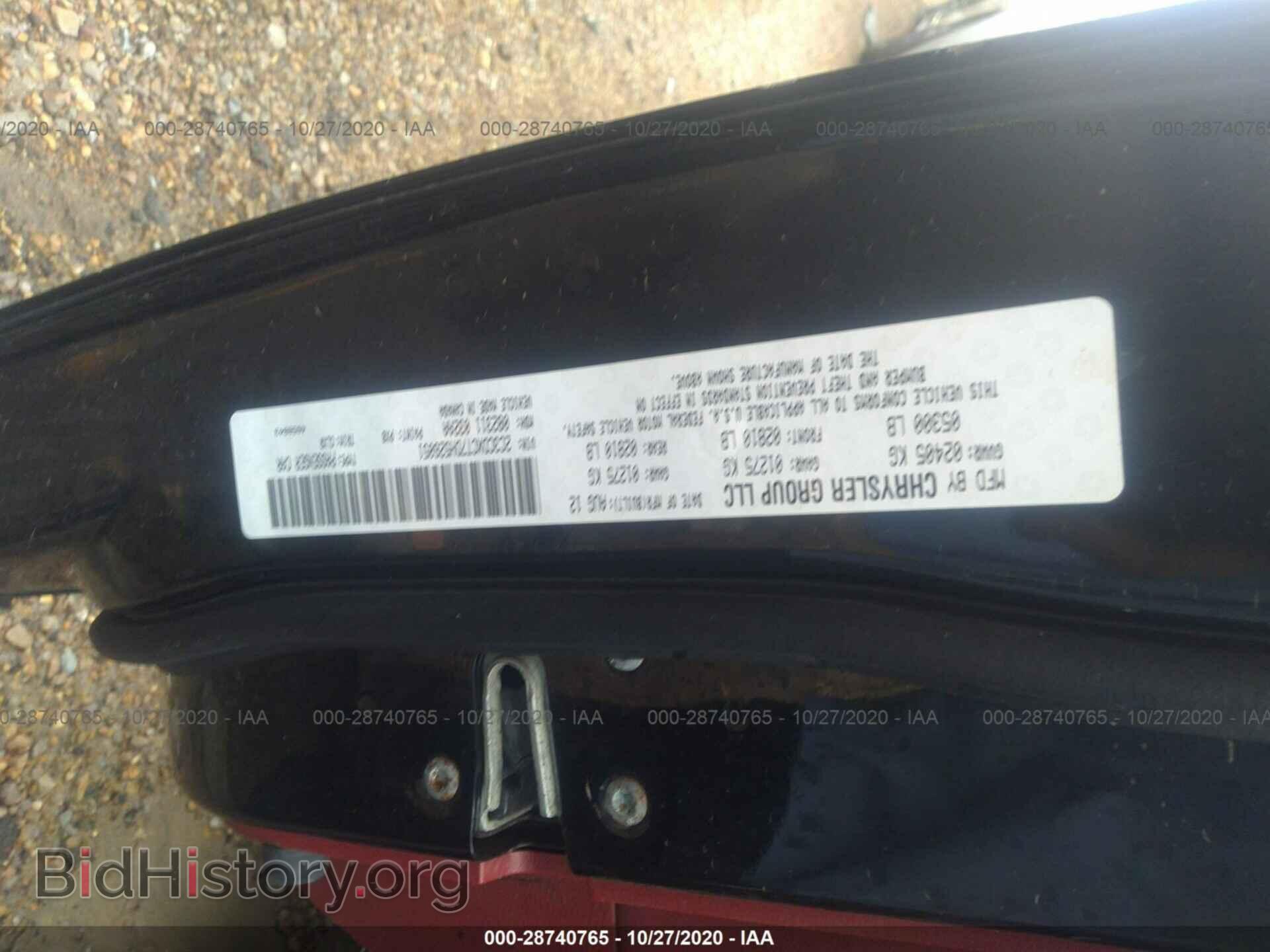 2013 DODGE CHARGER - VIN: 2C3CDXCT7DH526051 - Фото 9