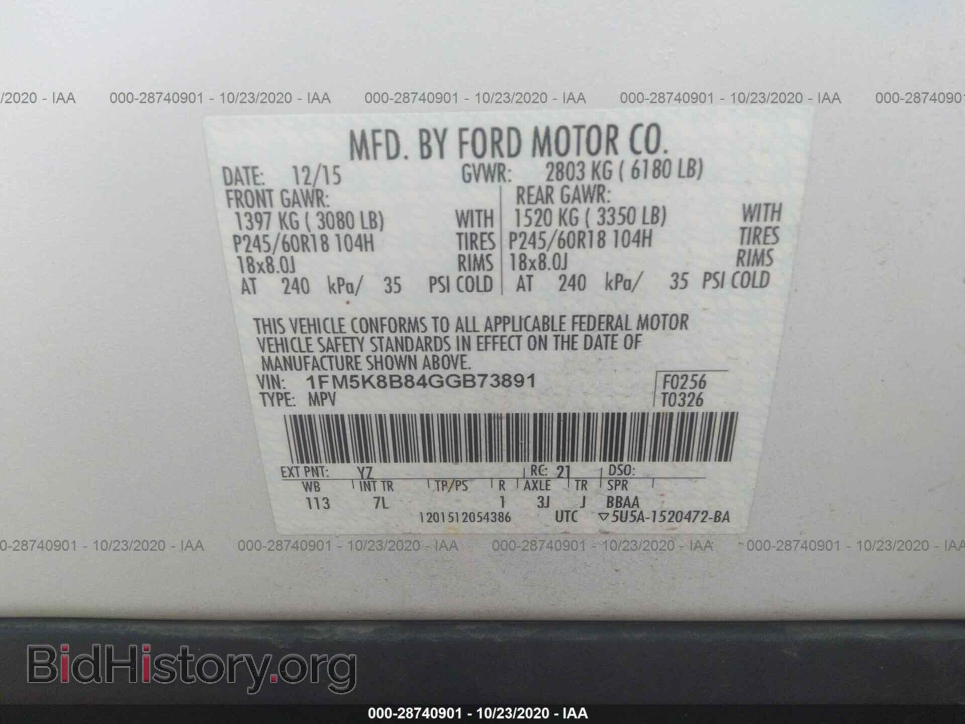2016 FORD EXPLORER - VIN: 1FM5K8B84GGB73891 - Фото 9