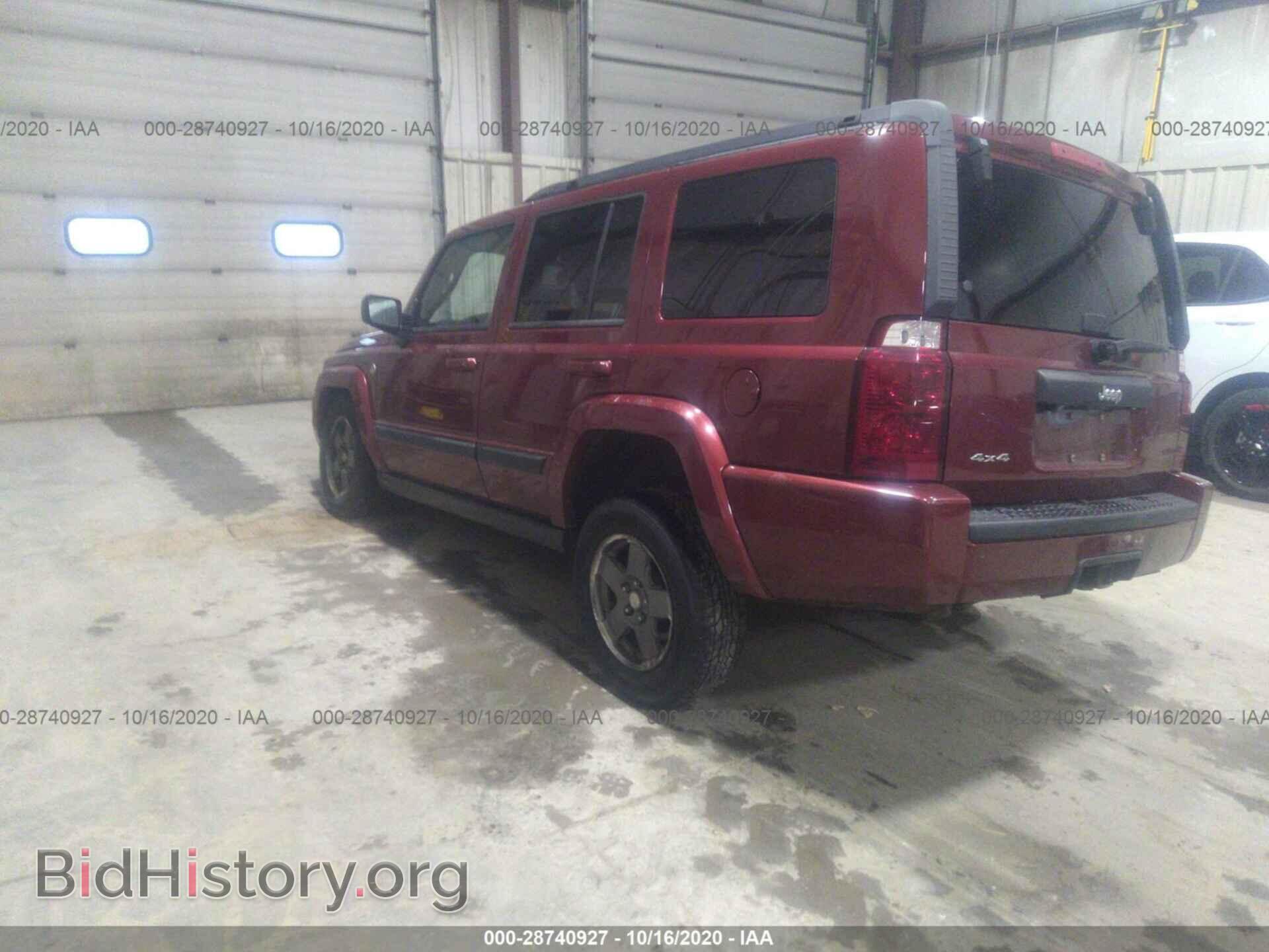 2008 JEEP COMMANDER - VIN: 1J8HG48N68C163485 - Фото 3