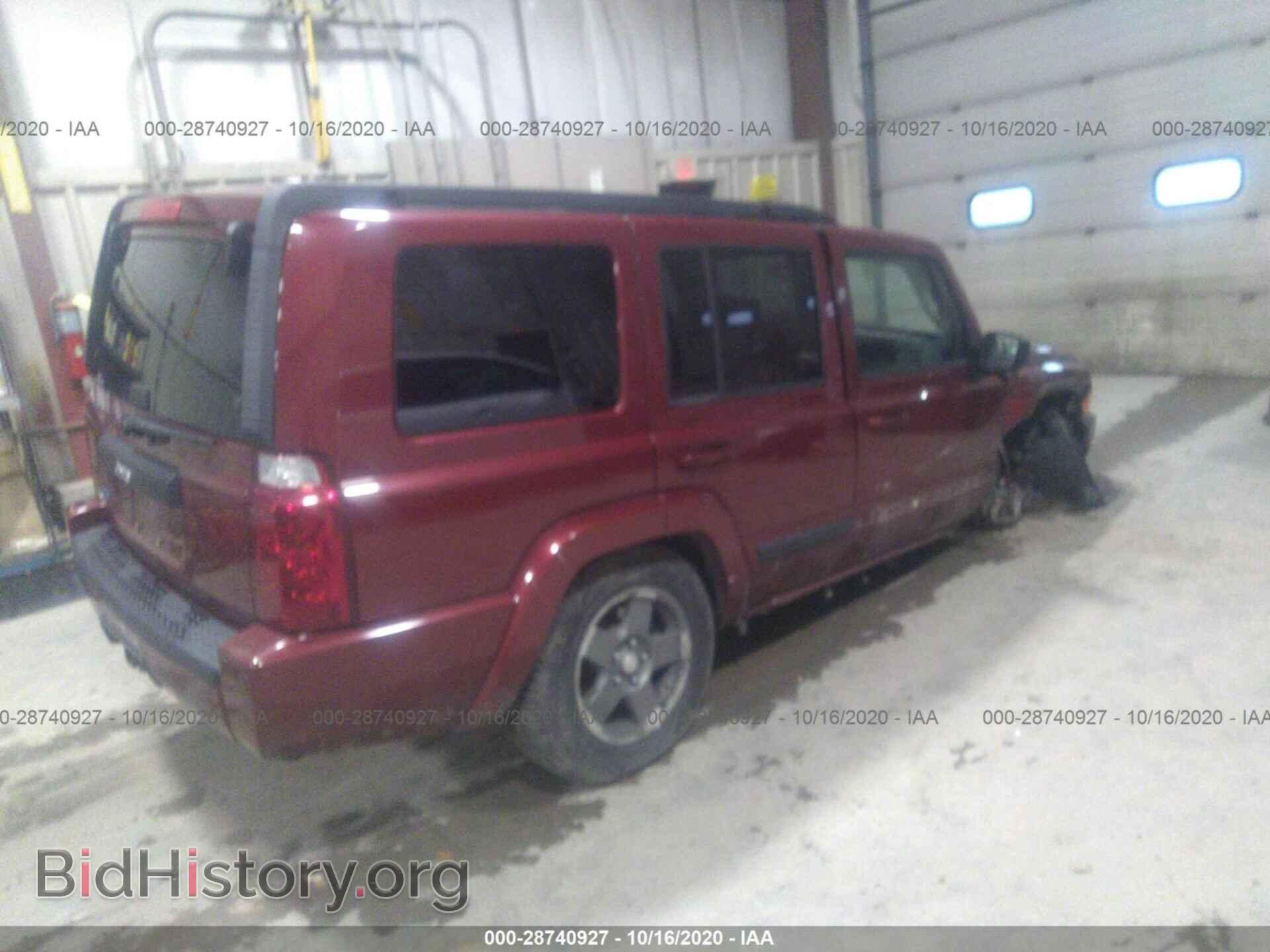 2008 JEEP COMMANDER - VIN: 1J8HG48N68C163485 - Фото 4