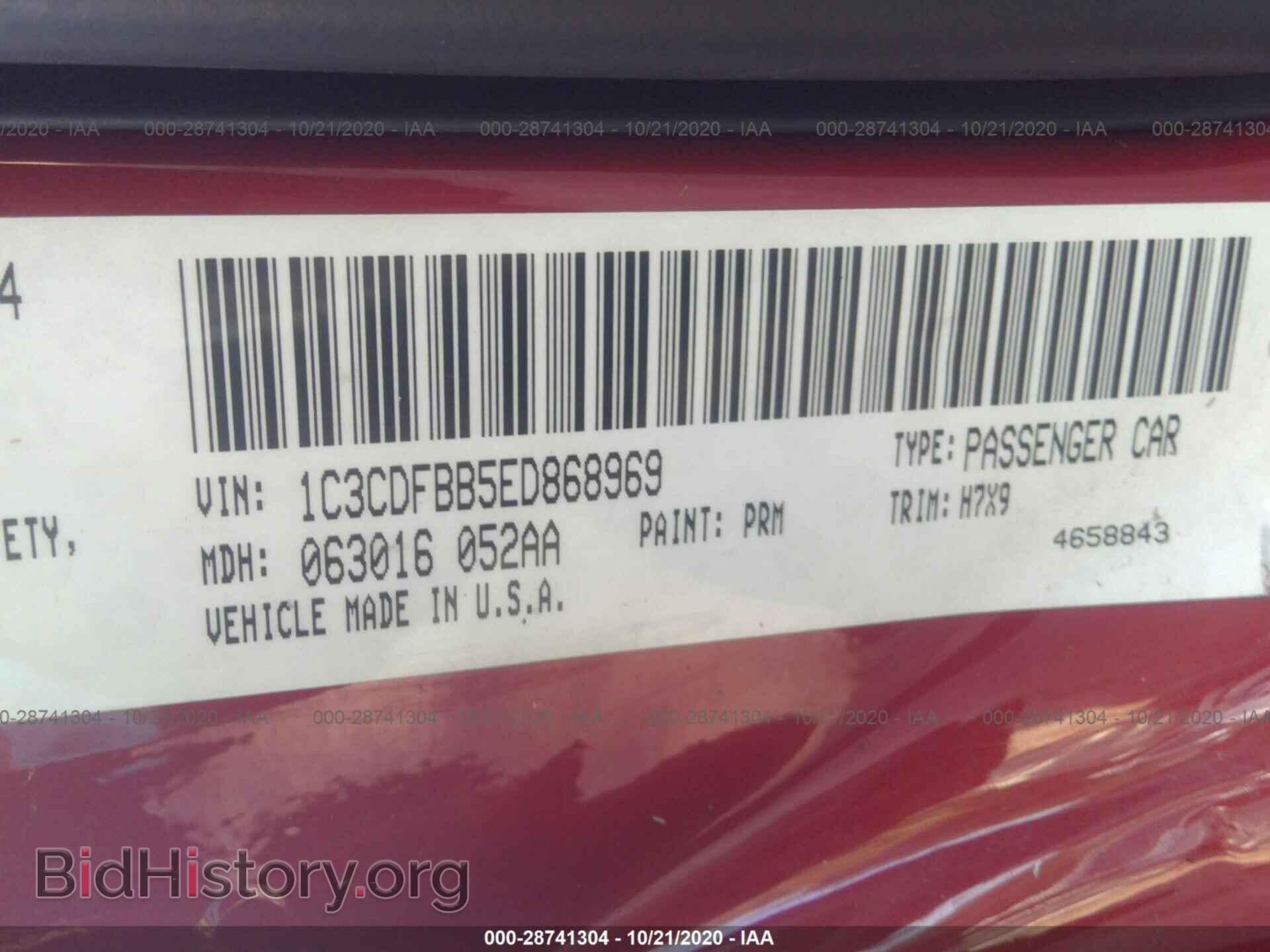 2014 DODGE DART - VIN: 1C3CDFBB5ED868969 - Photo 9