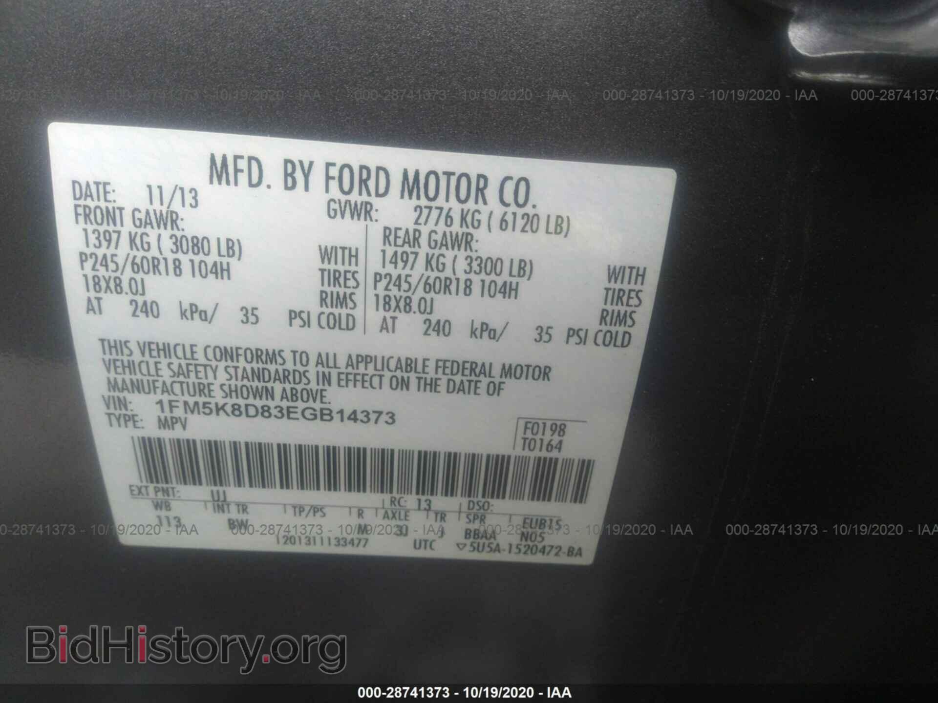 2014 FORD EXPLORER - VIN: 1FM5K8D83EGB14373 - Фото 9