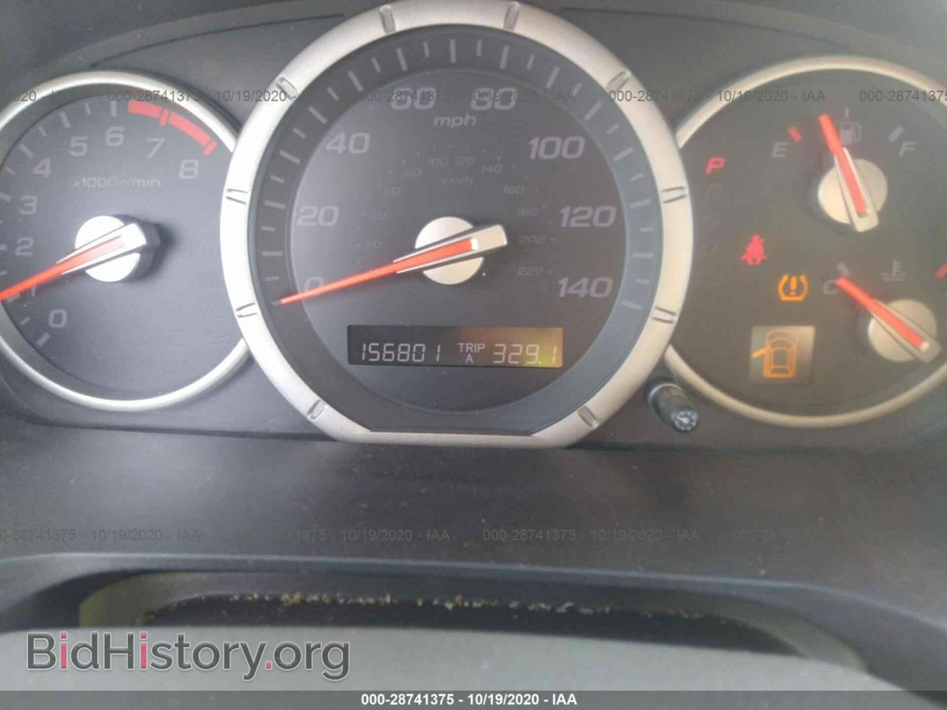 2008 HONDA PILOT - VIN: 5FNYF28528B020423 - Фото 7