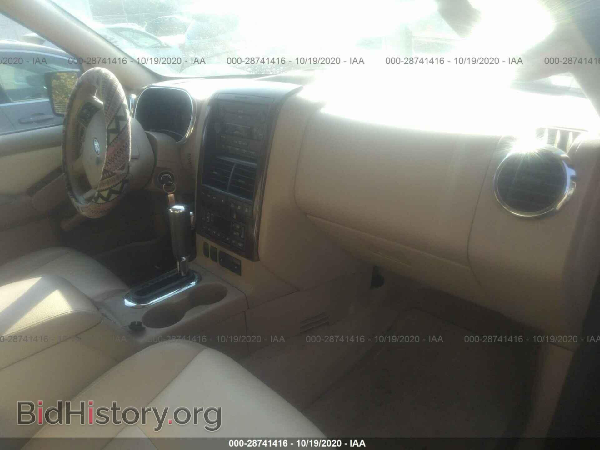 2007 FORD EXPLORER - VIN: 1FMEU75887UB70445 - Photo 5