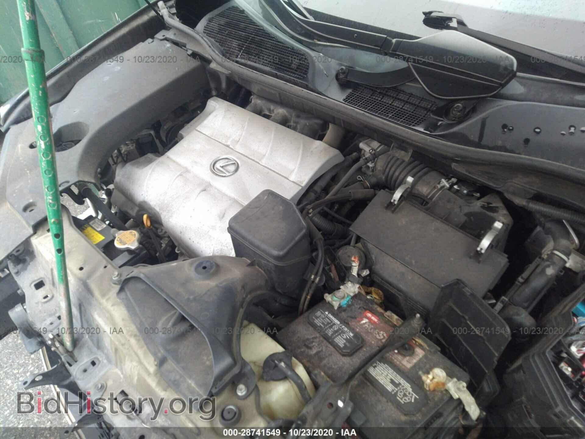 2012 LEXUS RX 350 - VIN: 2T2BK1BA7CC133780 - Фото 10
