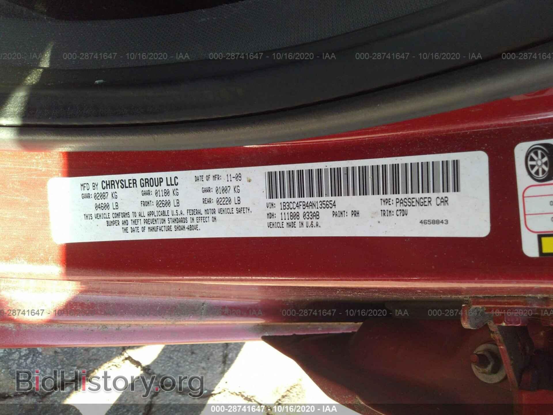 2010 DODGE AVENGER - VIN: 1B3CC4FB4AN135654 - Фото 9