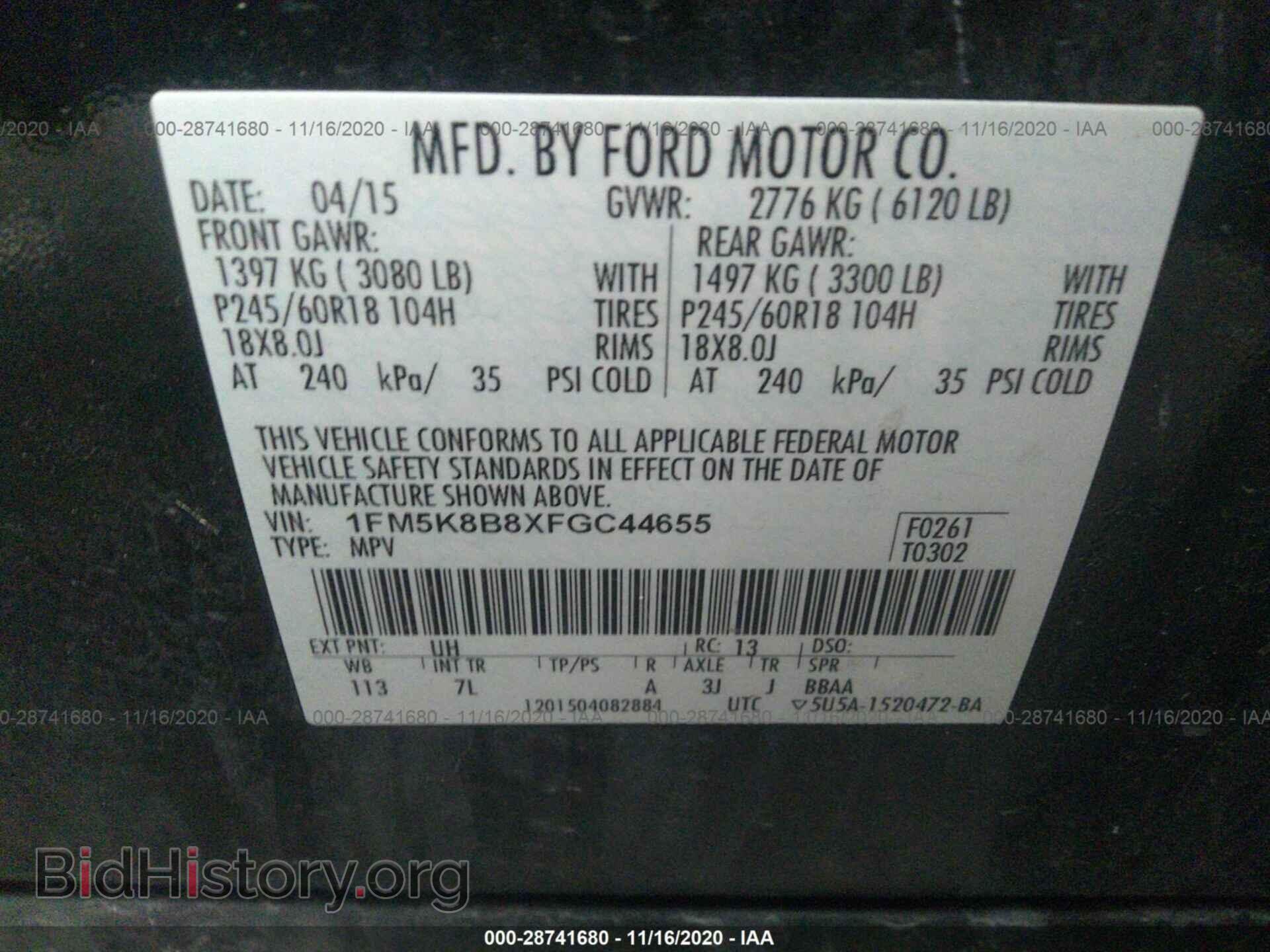 2015 FORD EXPLORER - VIN: 1FM5K8B8XFGC44655 - Фото 9
