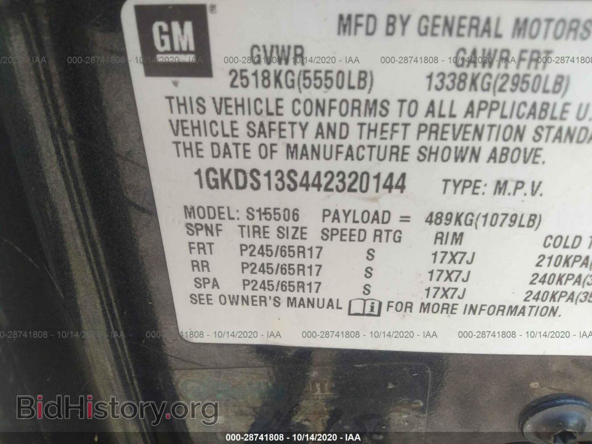 2004 GMC ENVOY - VIN: 1GKDS13S442320144 - Фото 9