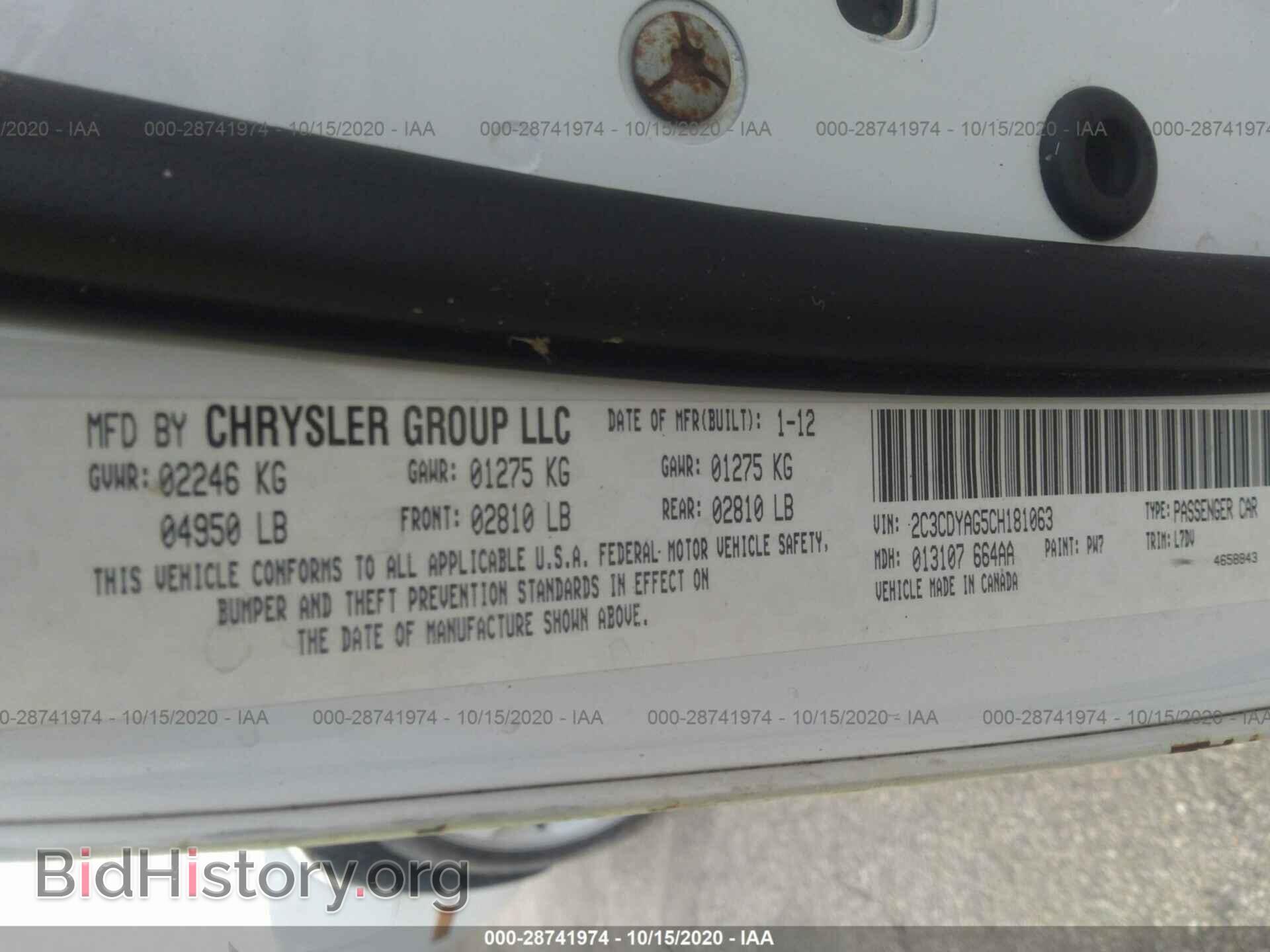 2012 DODGE CHALLENGER - VIN: 2C3CDYAG5CH181063 - Фото 9