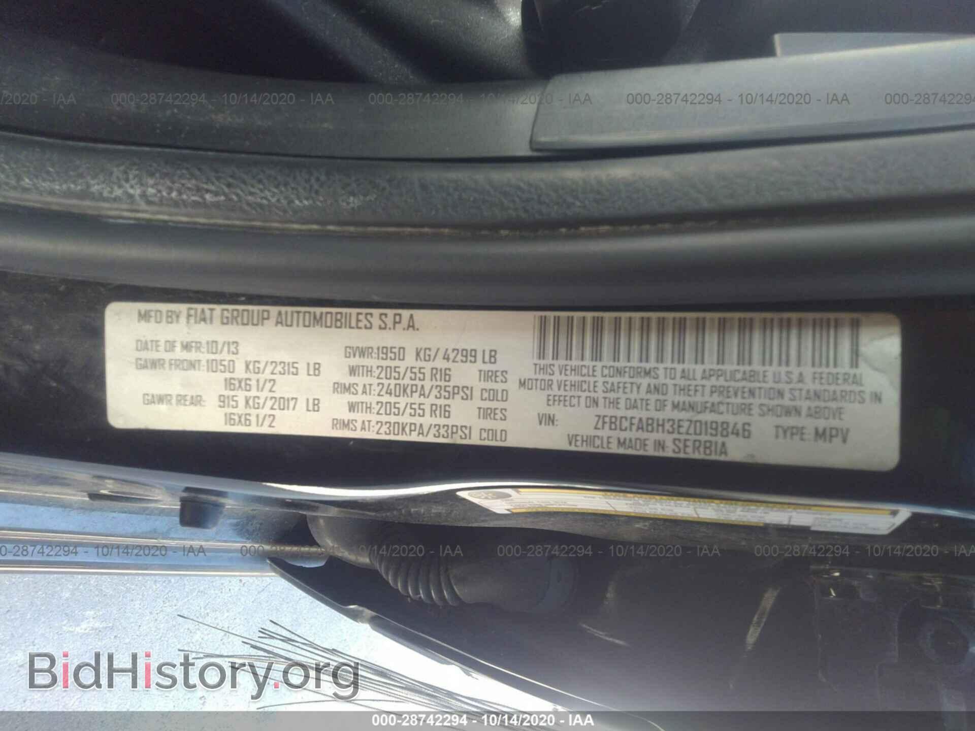 2014 FIAT 500L - VIN: ZFBCFABH3EZ019846 - Фото 9