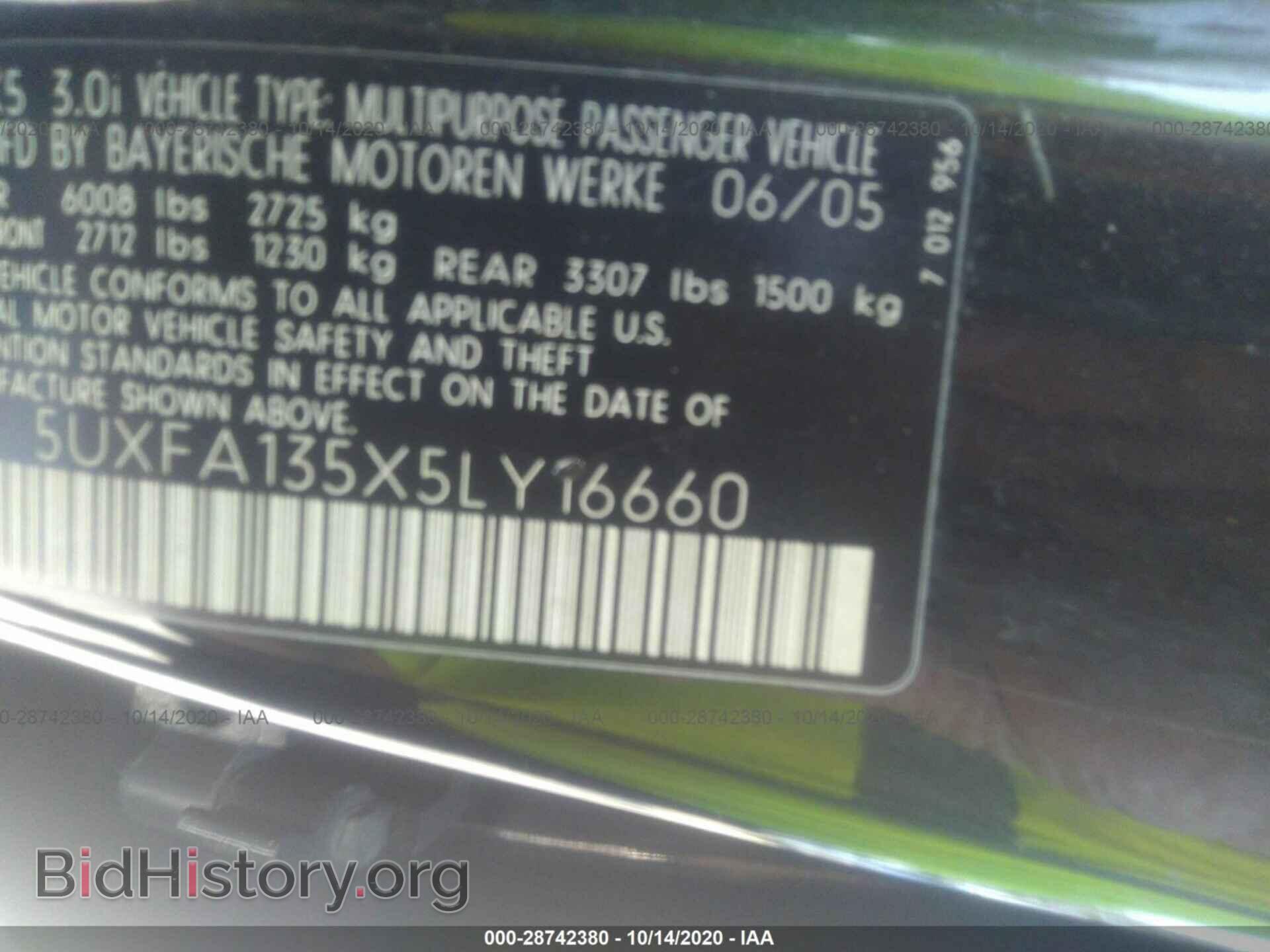 2005 BMW X5 - VIN: 5UXFA135X5LY16660 - Фото 9