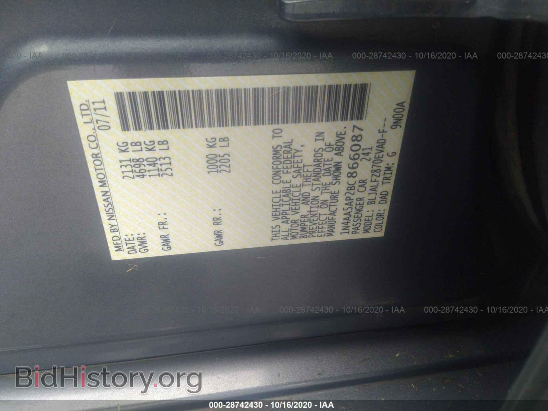 2011 NISSAN MAXIMA - VIN: 1N4AA5AP2BC866087 - Фото 9