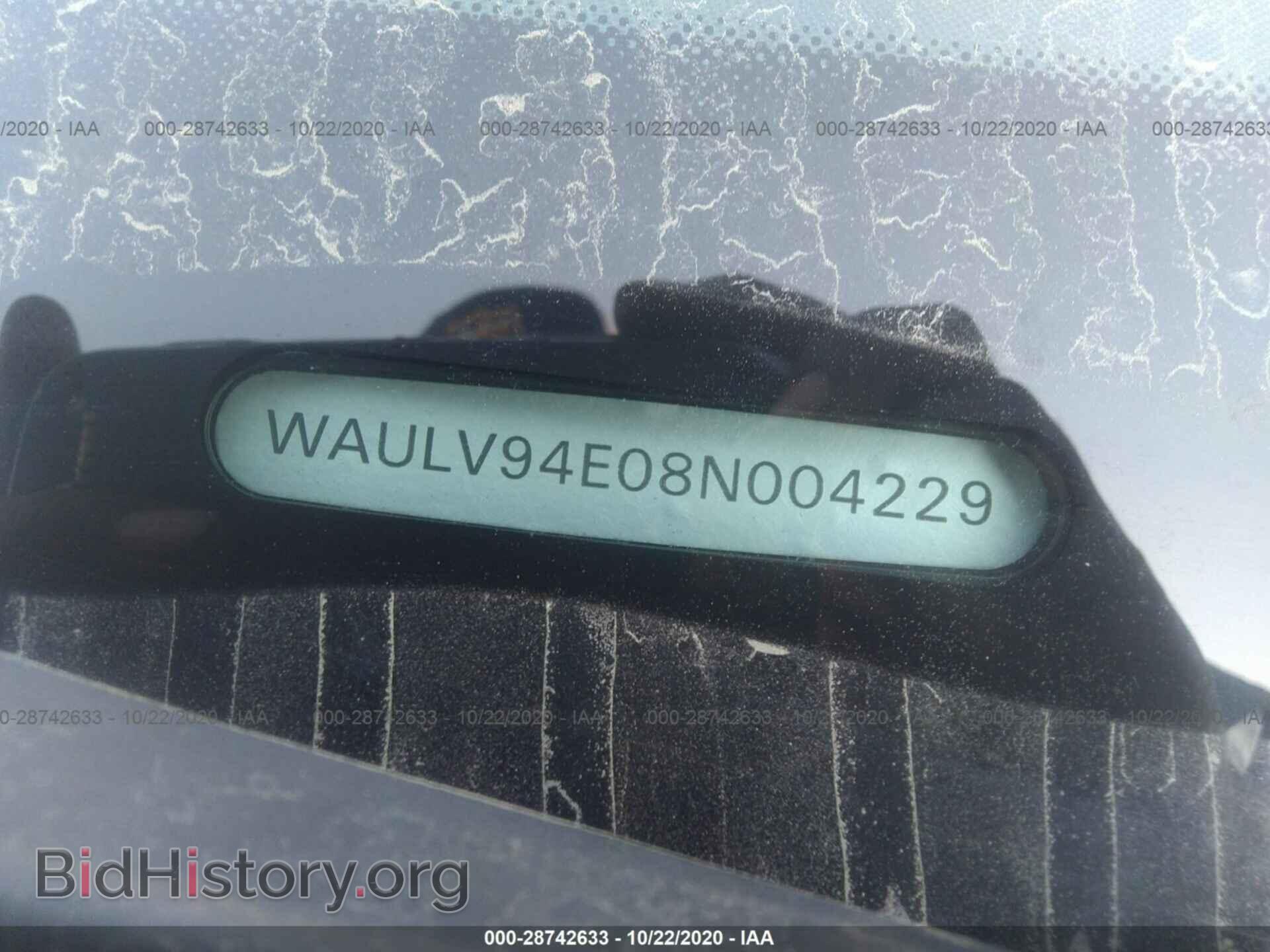 2008 AUDI A8 - VIN: WAULV94E08N004229 - Фото 9