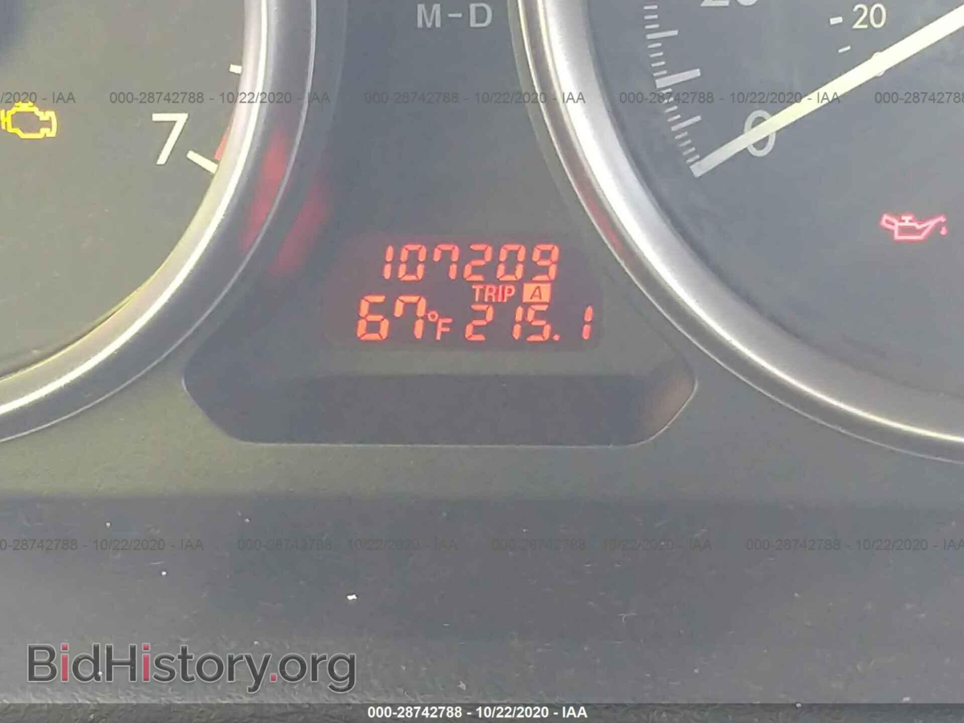 2012 MAZDA MAZDA6 - VIN: 1YVHZ8DH9C5M15066 - Фото 7