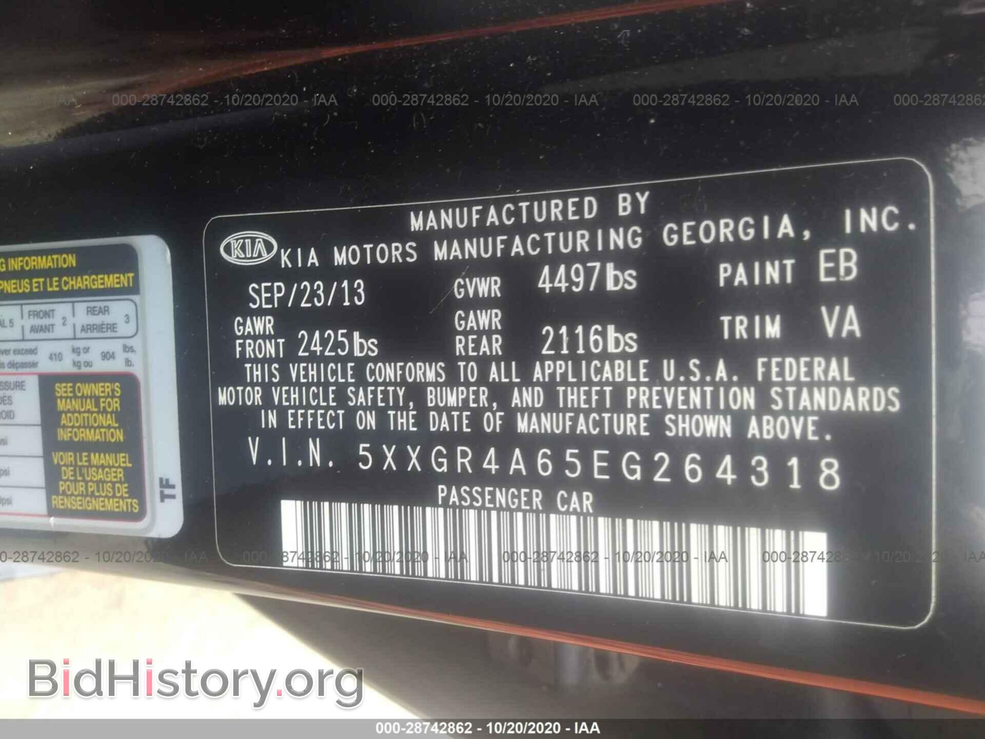 2014 KIA OPTIMA - VIN: 5XXGR4A65EG264318 - Фото 9