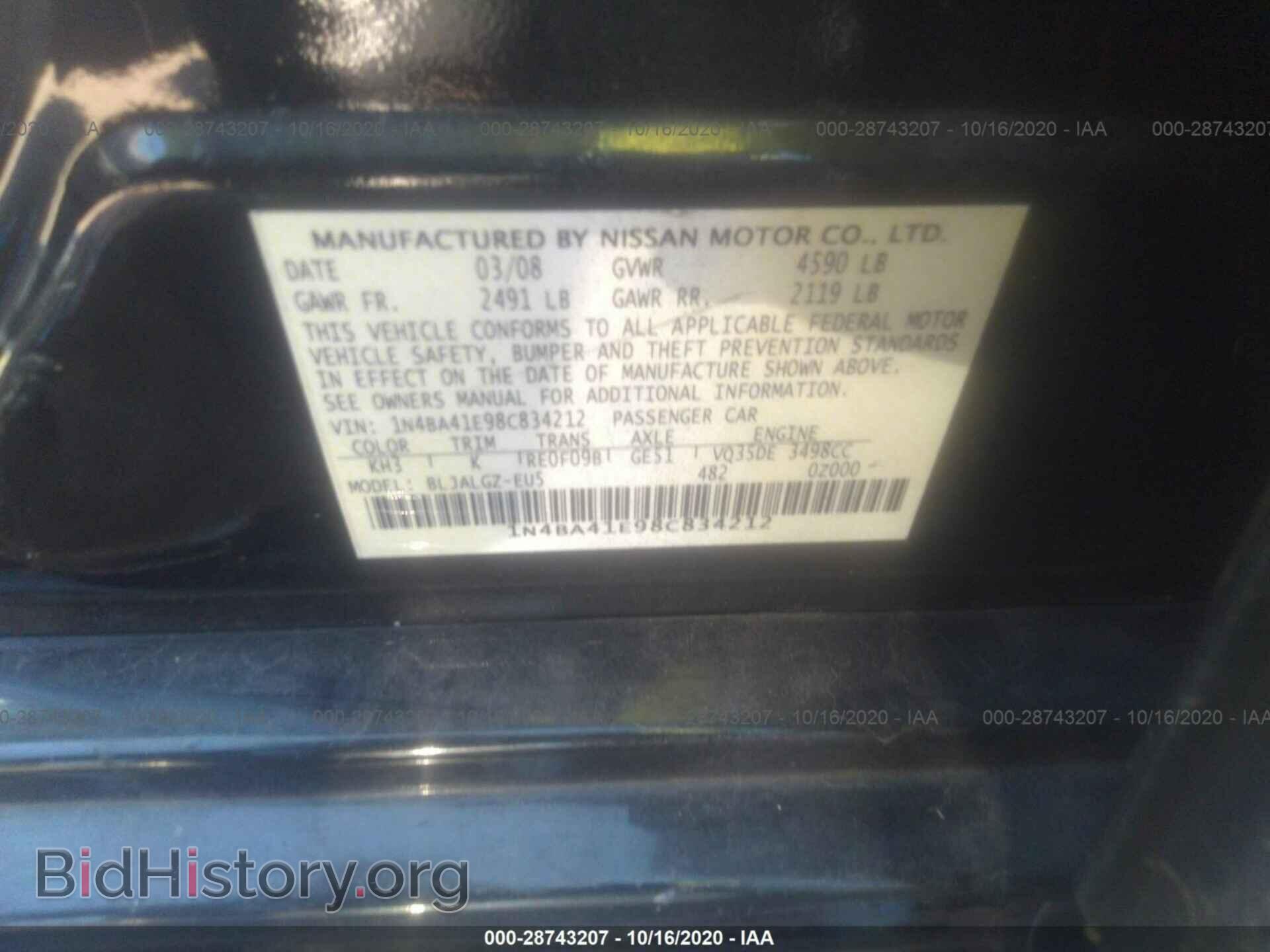 2008 NISSAN MAXIMA - VIN: 1N4BA41E98C834212 - Фото 9