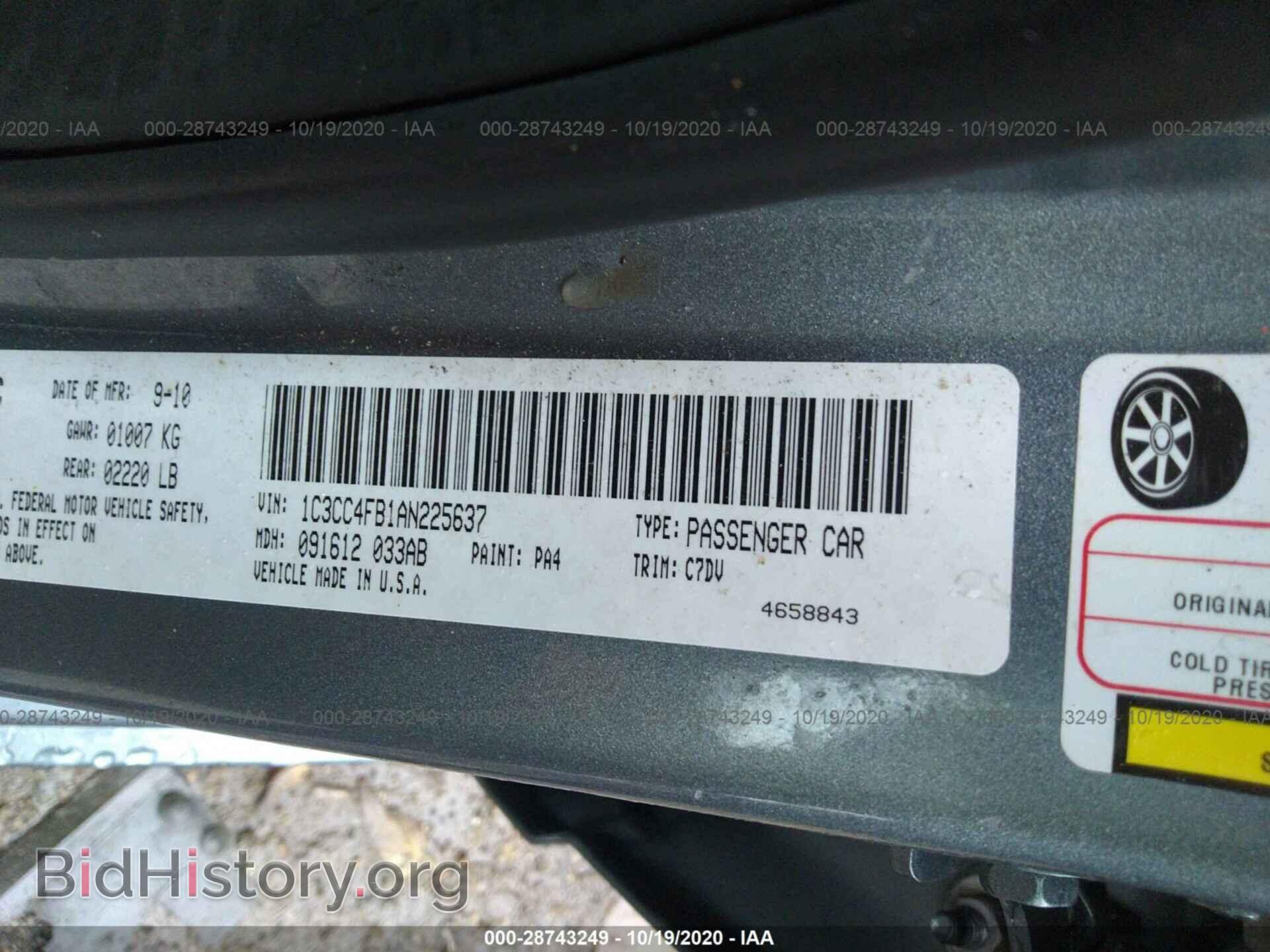 2010 CHRYSLER SEBRING - VIN: 1C3CC4FB1AN225637 - Фото 9