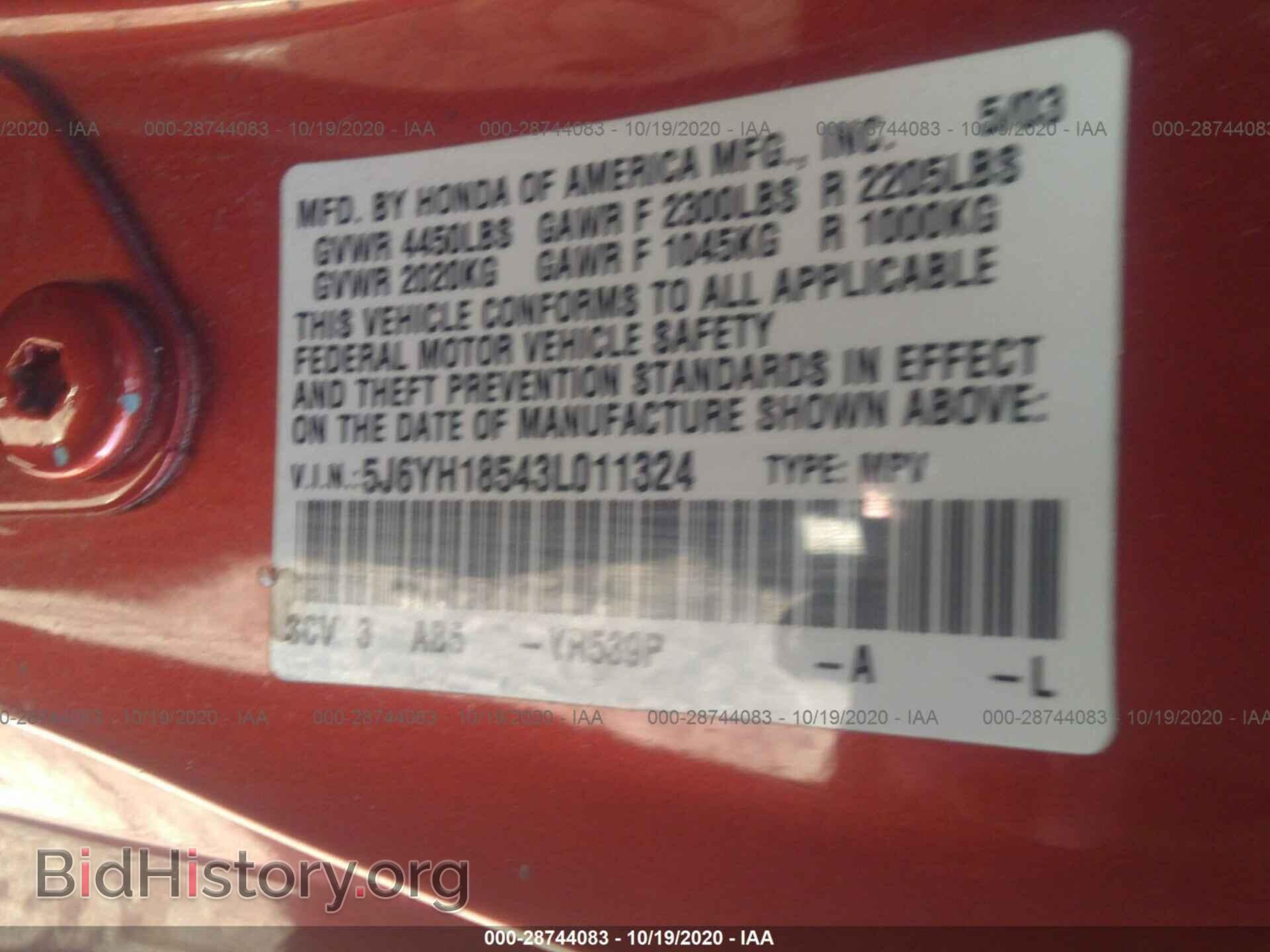 2003 HONDA ELEMENT - VIN: 5J6YH18543L011324 - Фото 9