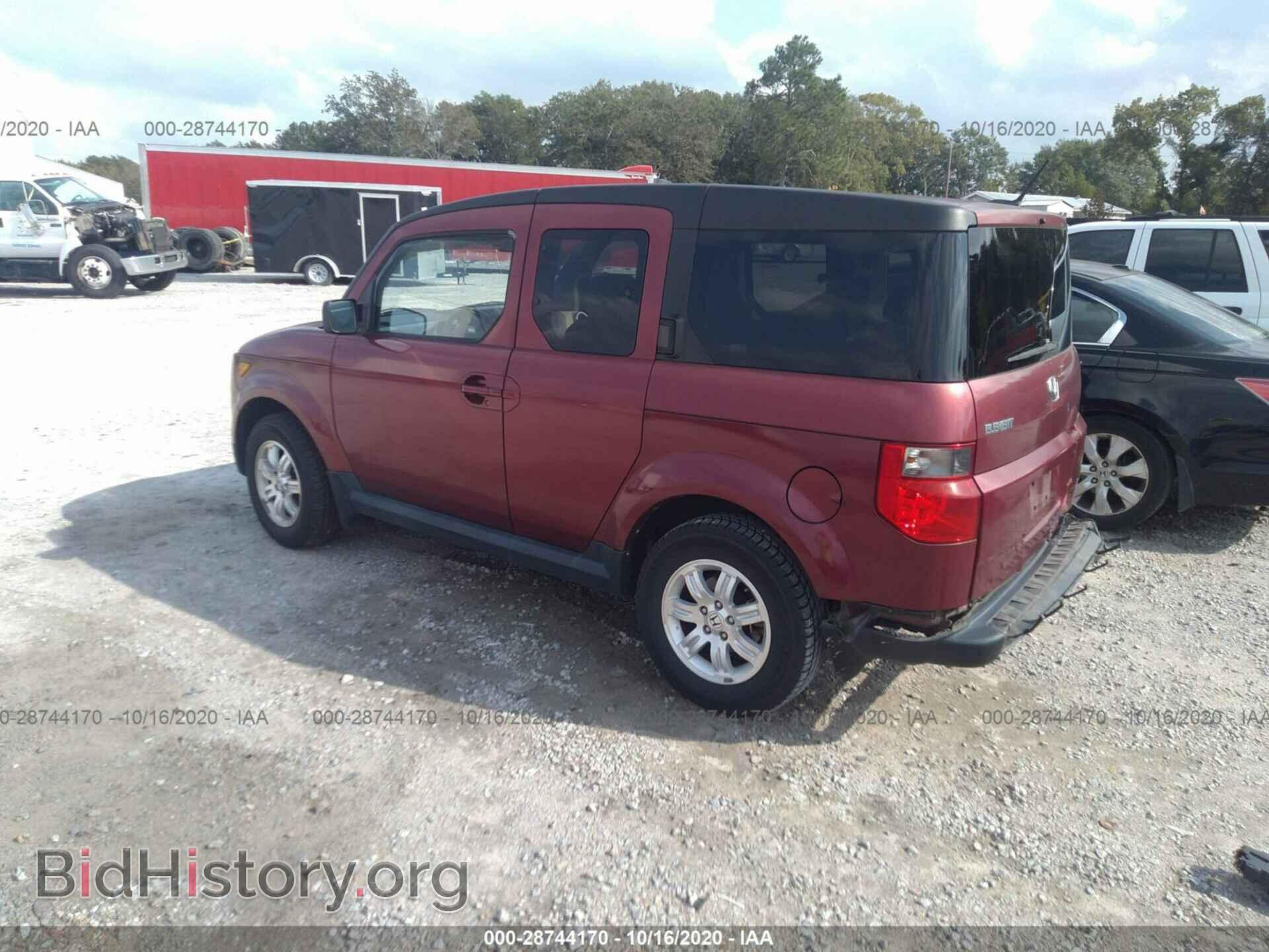 2007 HONDA ELEMENT - VIN: 5J6YH18717L003429 - Фото 3