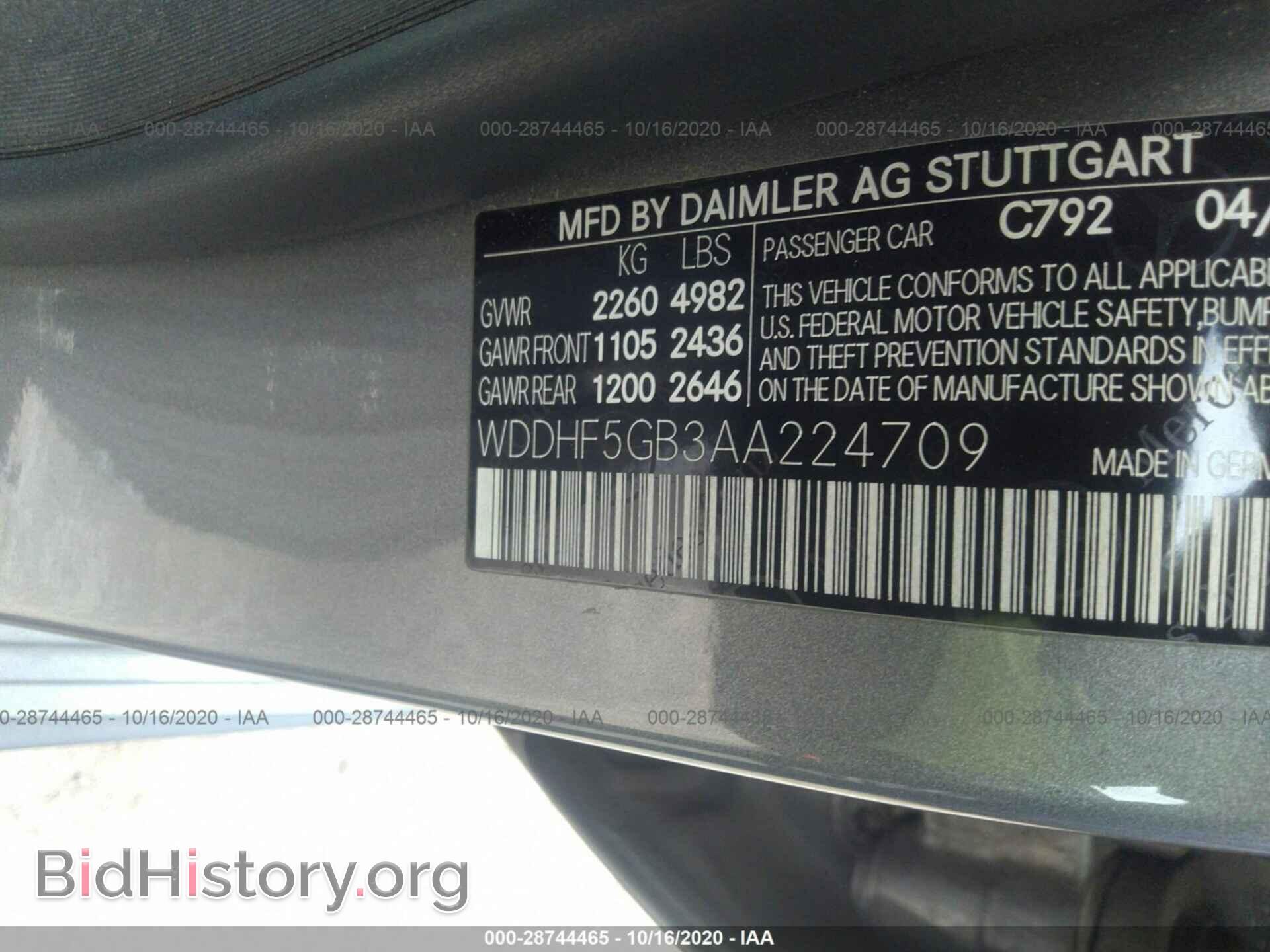 2010 MERCEDES-BENZ E-CLASS - VIN: WDDHF5GB3AA224709 - Фото 9
