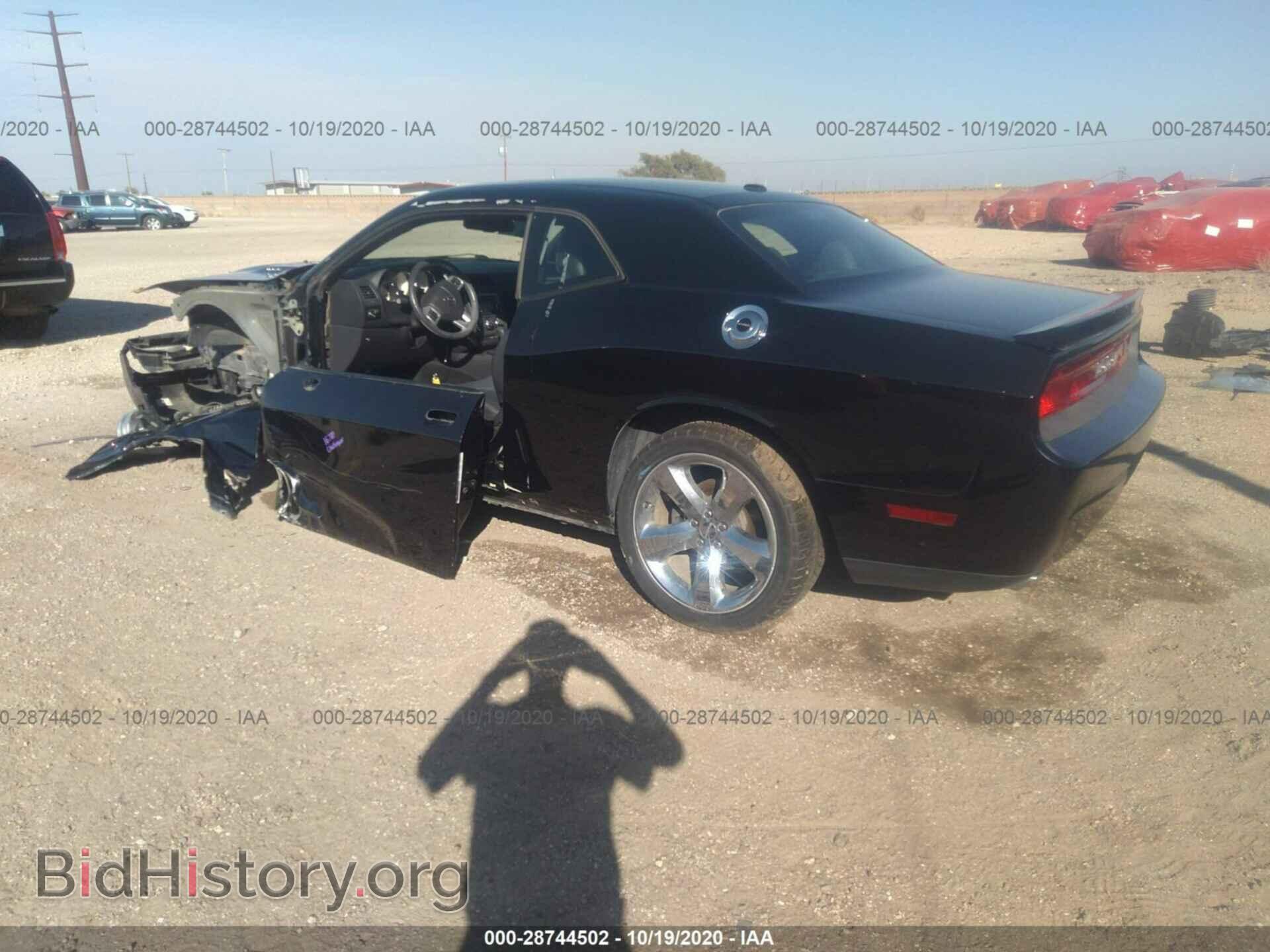 2012 DODGE CHALLENGER - VIN: 2C3CDYBT1CH269698 - Photo 3
