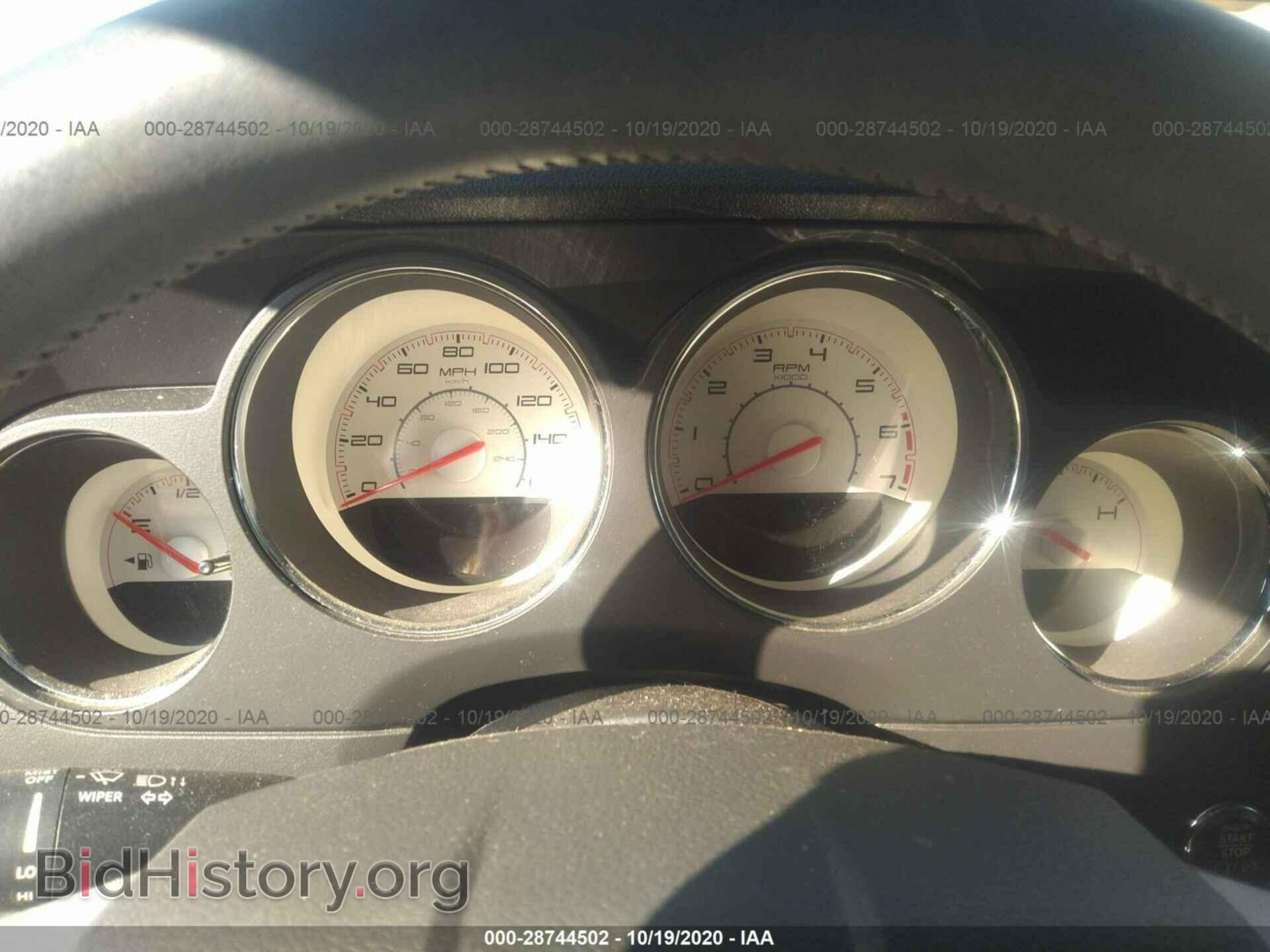 2012 DODGE CHALLENGER - VIN: 2C3CDYBT1CH269698 - Photo 7