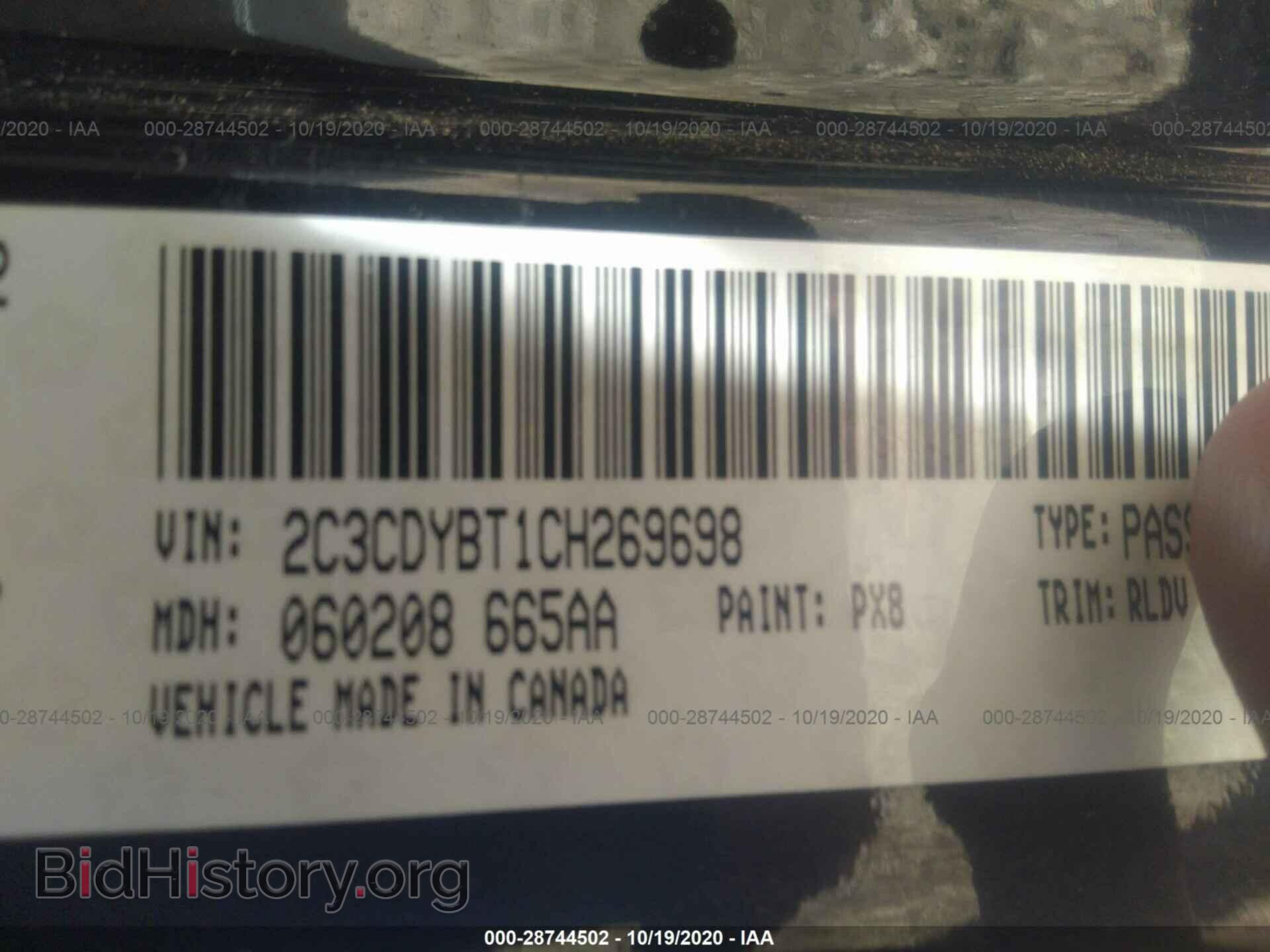 2012 DODGE CHALLENGER - VIN: 2C3CDYBT1CH269698 - Photo 9