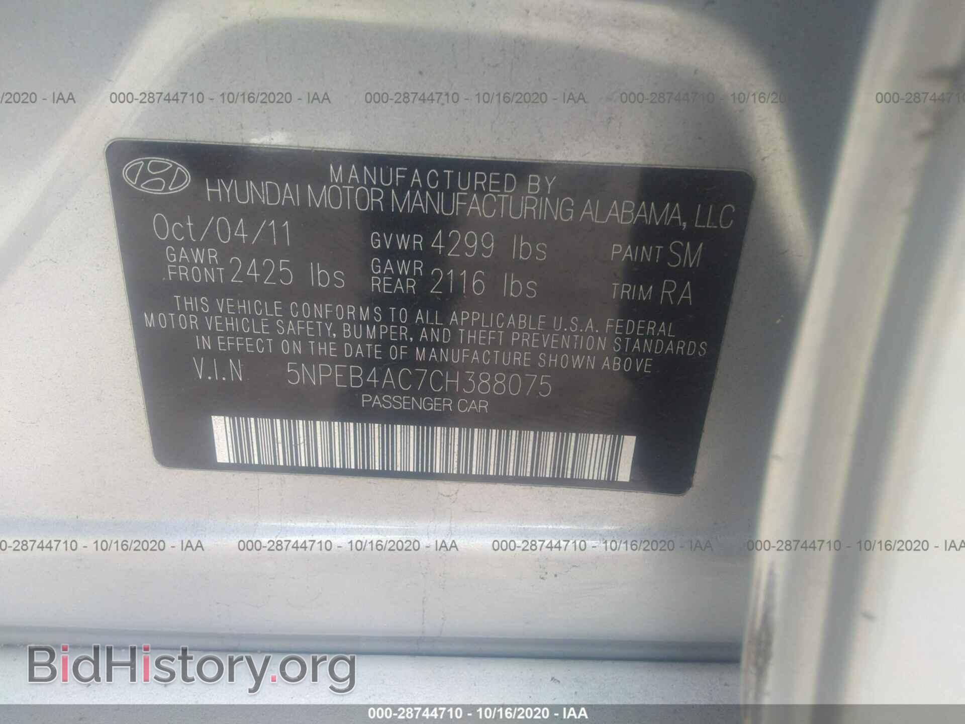 2012 HYUNDAI SONATA - VIN: 5NPEB4AC7CH388075 - Photo 9