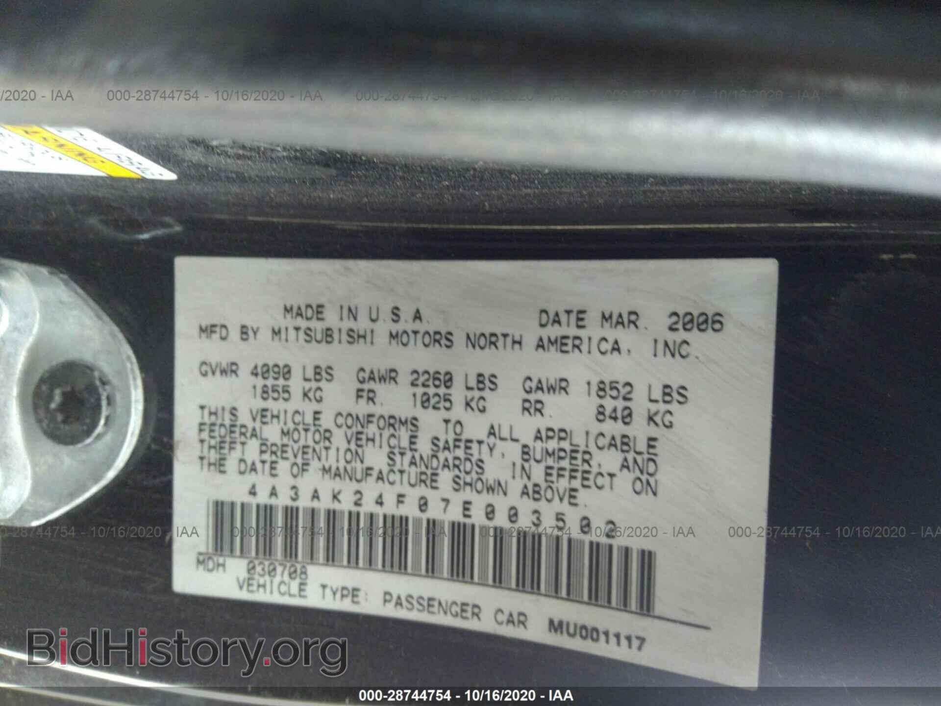 2007 MITSUBISHI ECLIPSE - VIN: 4A3AK24F07E003502 - Photo 9