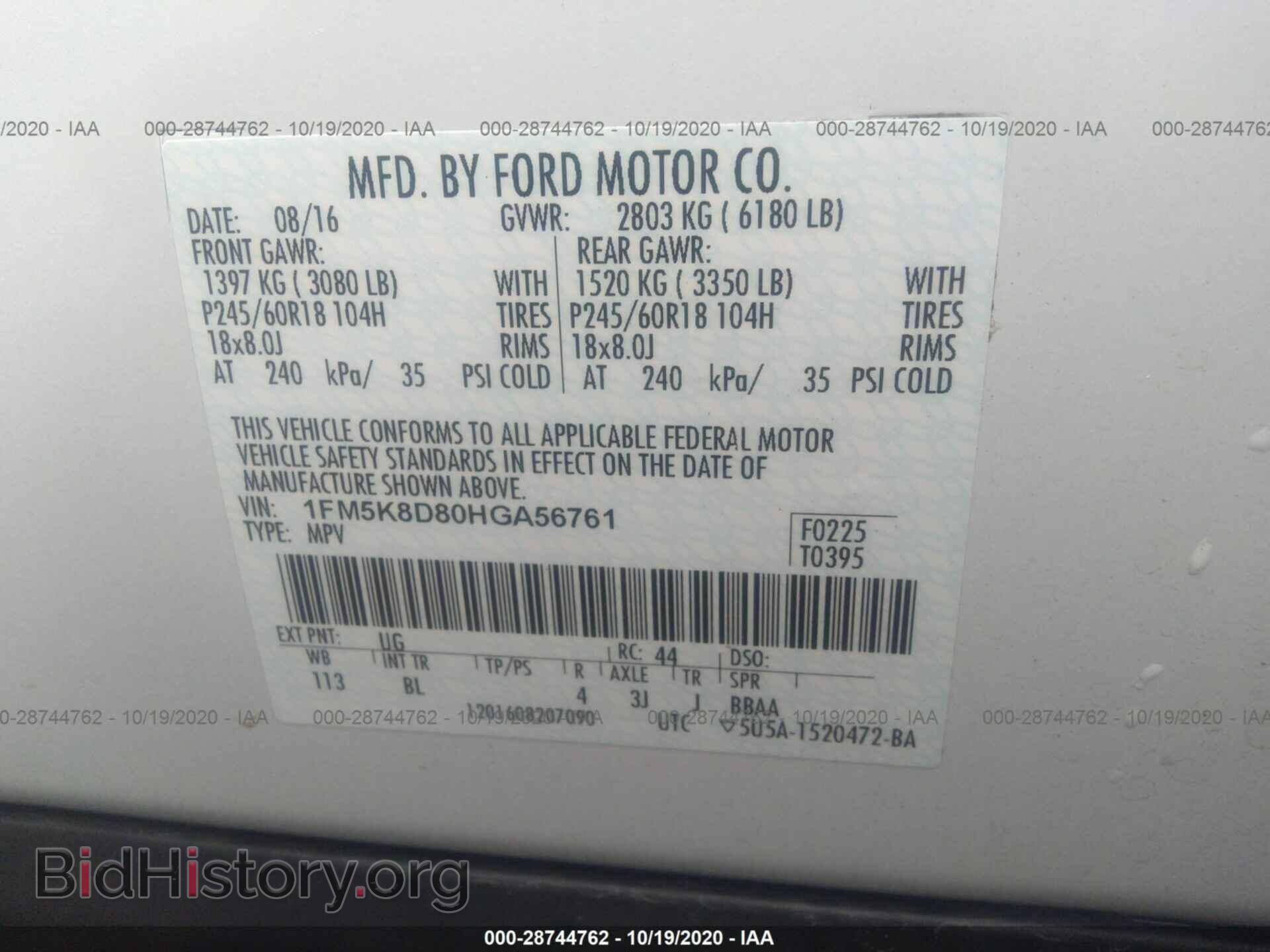 2017 FORD EXPLORER - VIN: 1FM5K8D80HGA56761 - Фото 9