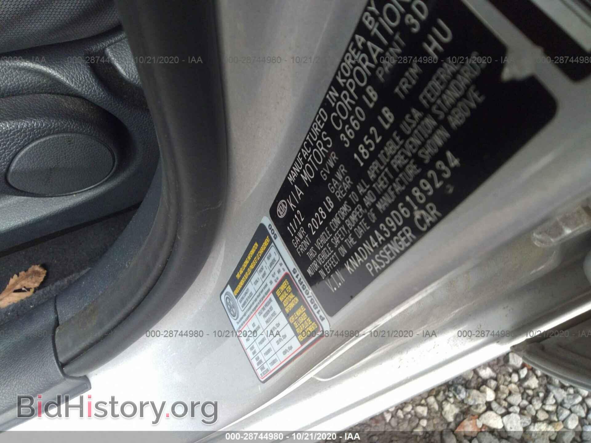 2013 KIA RIO - VIN: KNADN4A39D6189234 - Photo 9