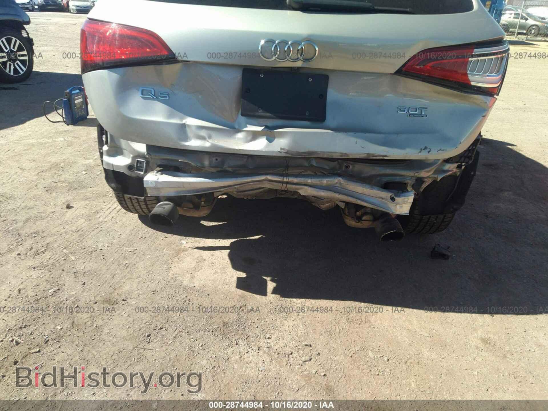 2014 AUDI Q5 - VIN: WA1DGAFP9EA030293 - Фото 6