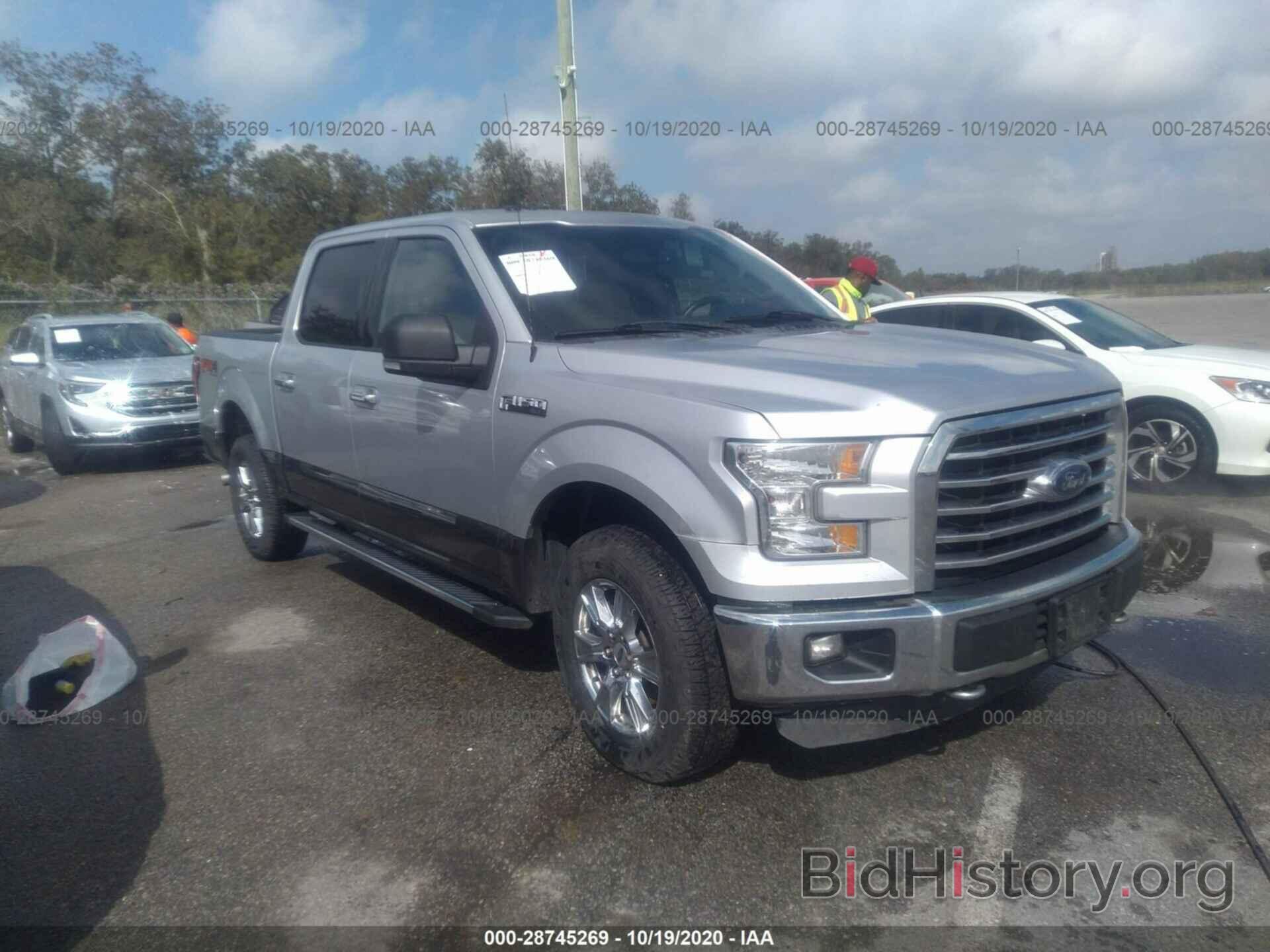 Photo 1FTEW1EF5FFA37574 - FORD F-150 2015