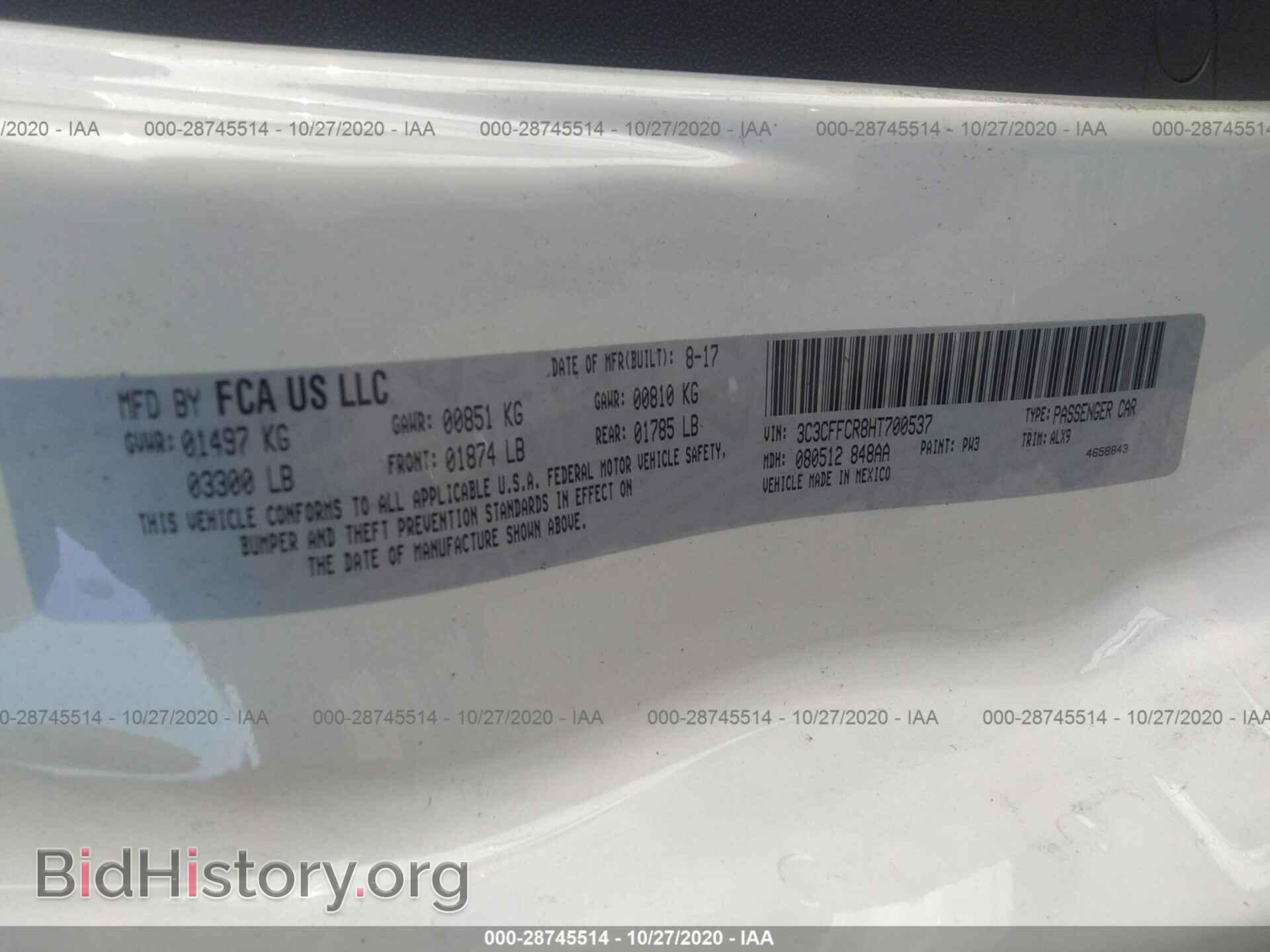 2017 FIAT 500 - VIN: 3C3CFFCR8HT700537 - Фото 9