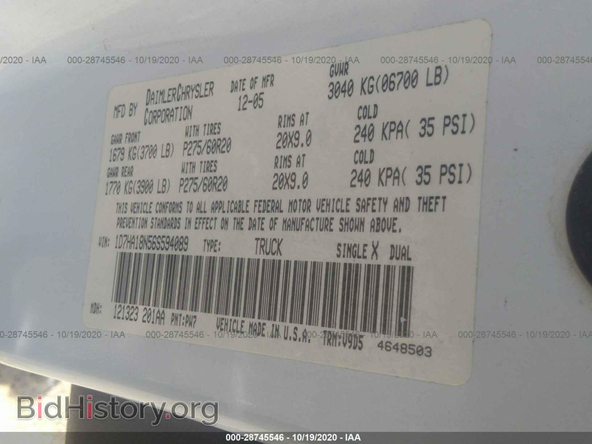 2006 DODGE RAM 1500 - VIN: 1D7HA18N56S594089 - Фото 9