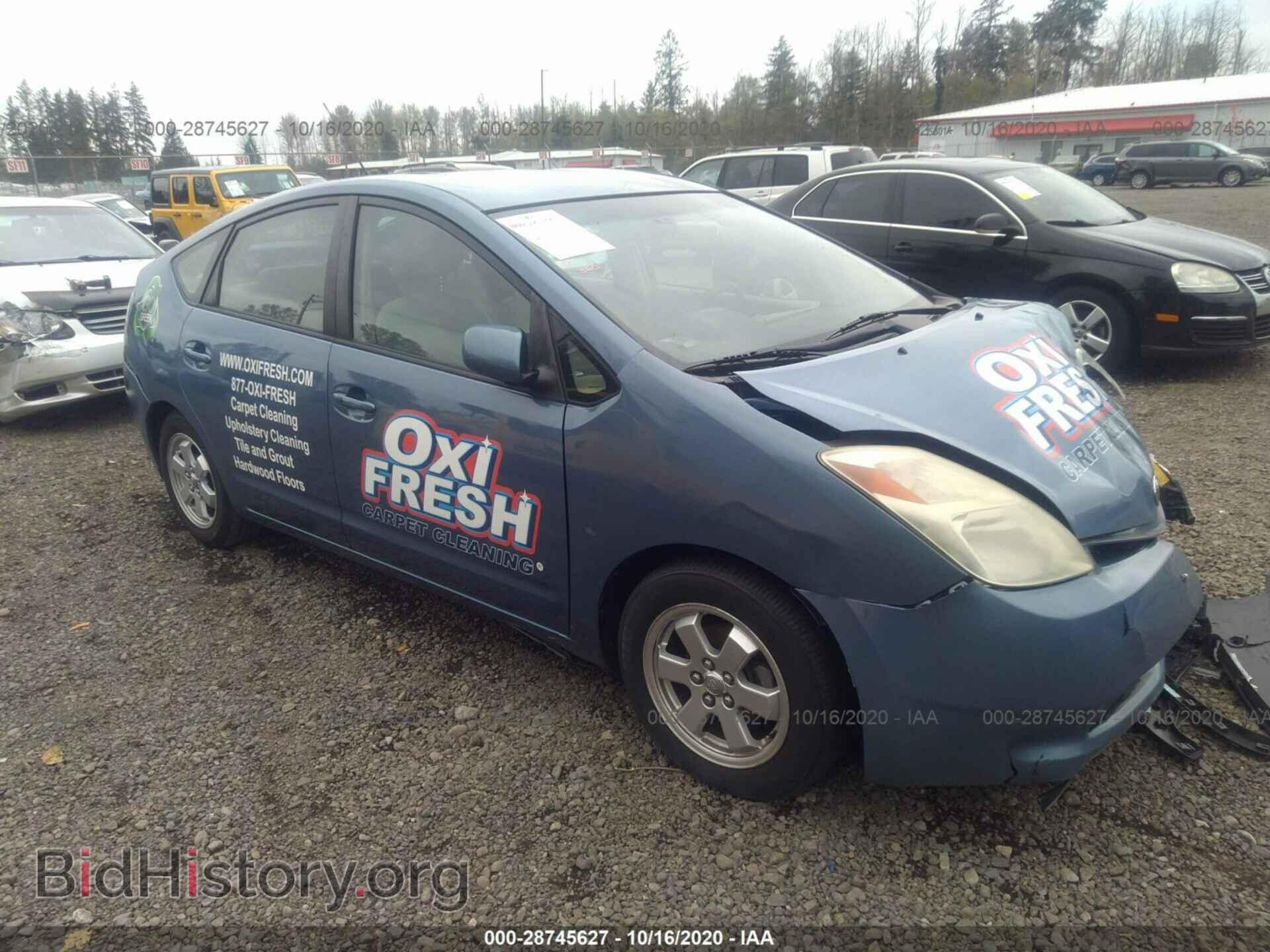 Photo JTDKB20U457018288 - TOYOTA PRIUS 2005