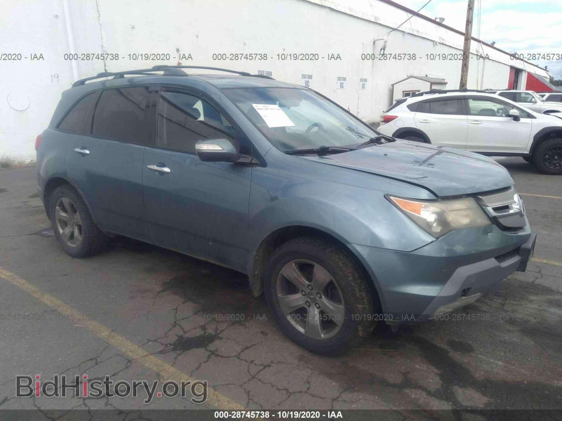 Фотография 2HNYD28897H516256 - ACURA MDX 2007