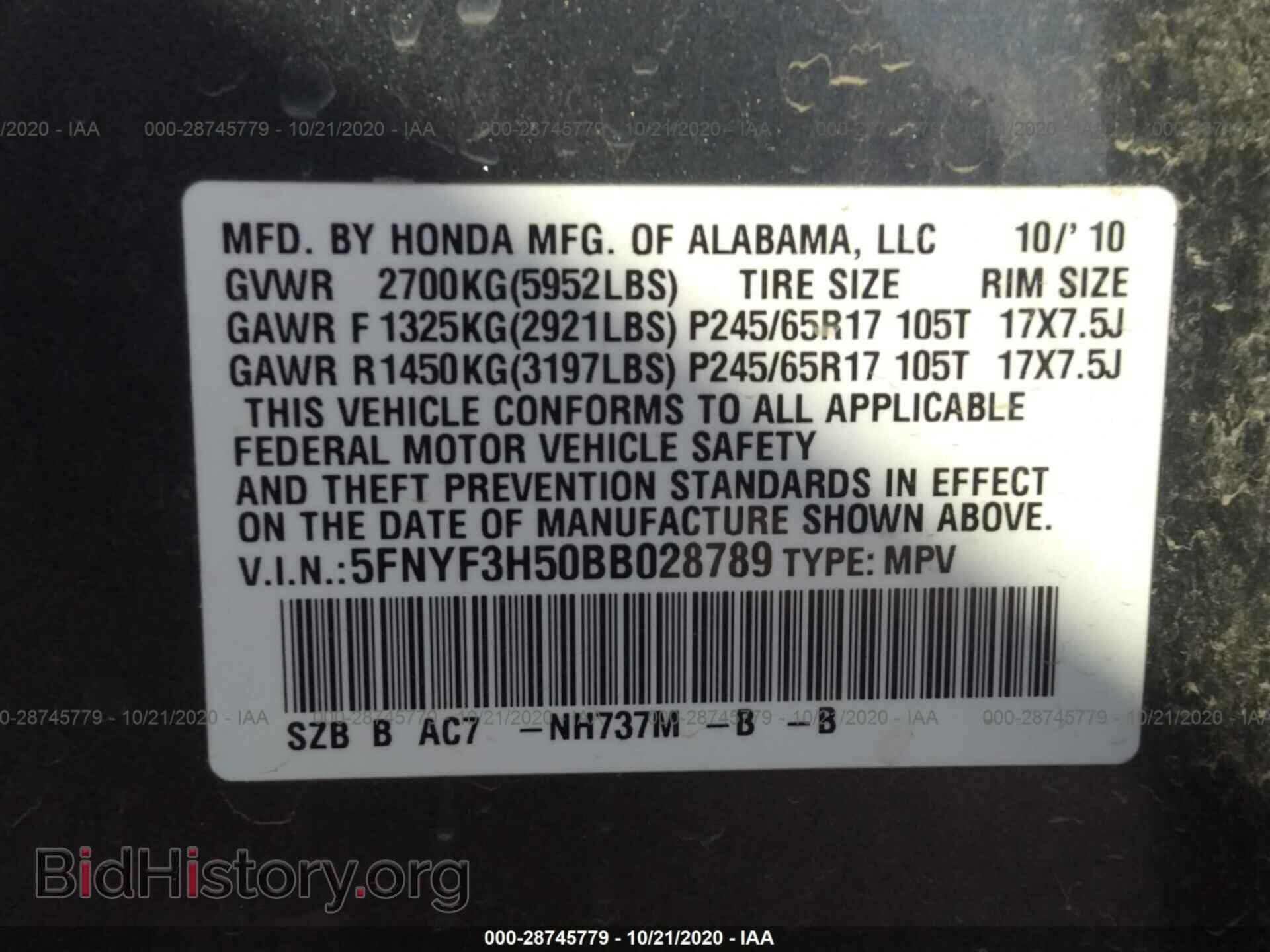 2011 HONDA PILOT - VIN: 5FNYF3H50BB028789 - Фото 9