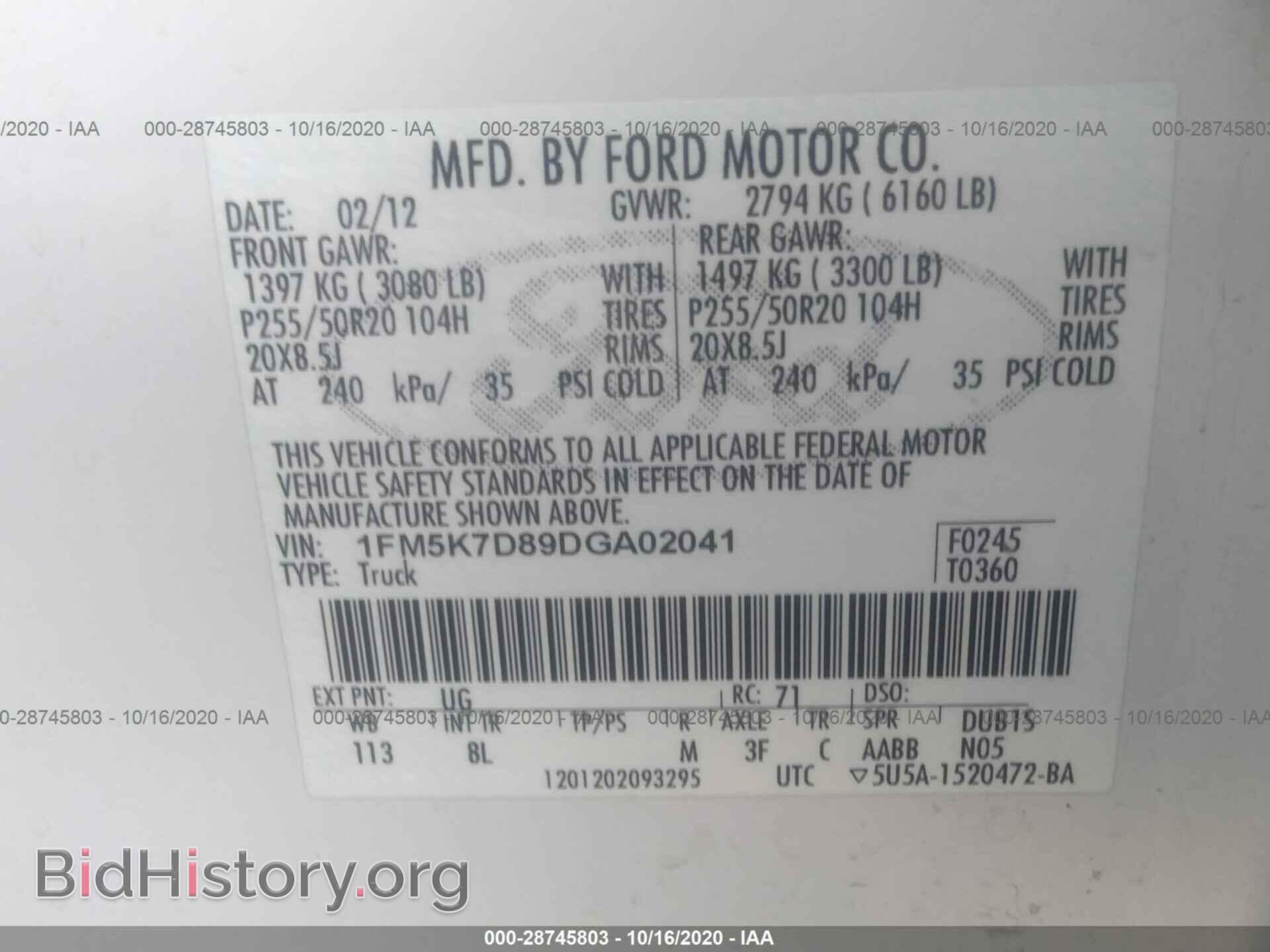 2013 FORD EXPLORER - VIN: 1FM5K7D89DGA02041 - Фото 9