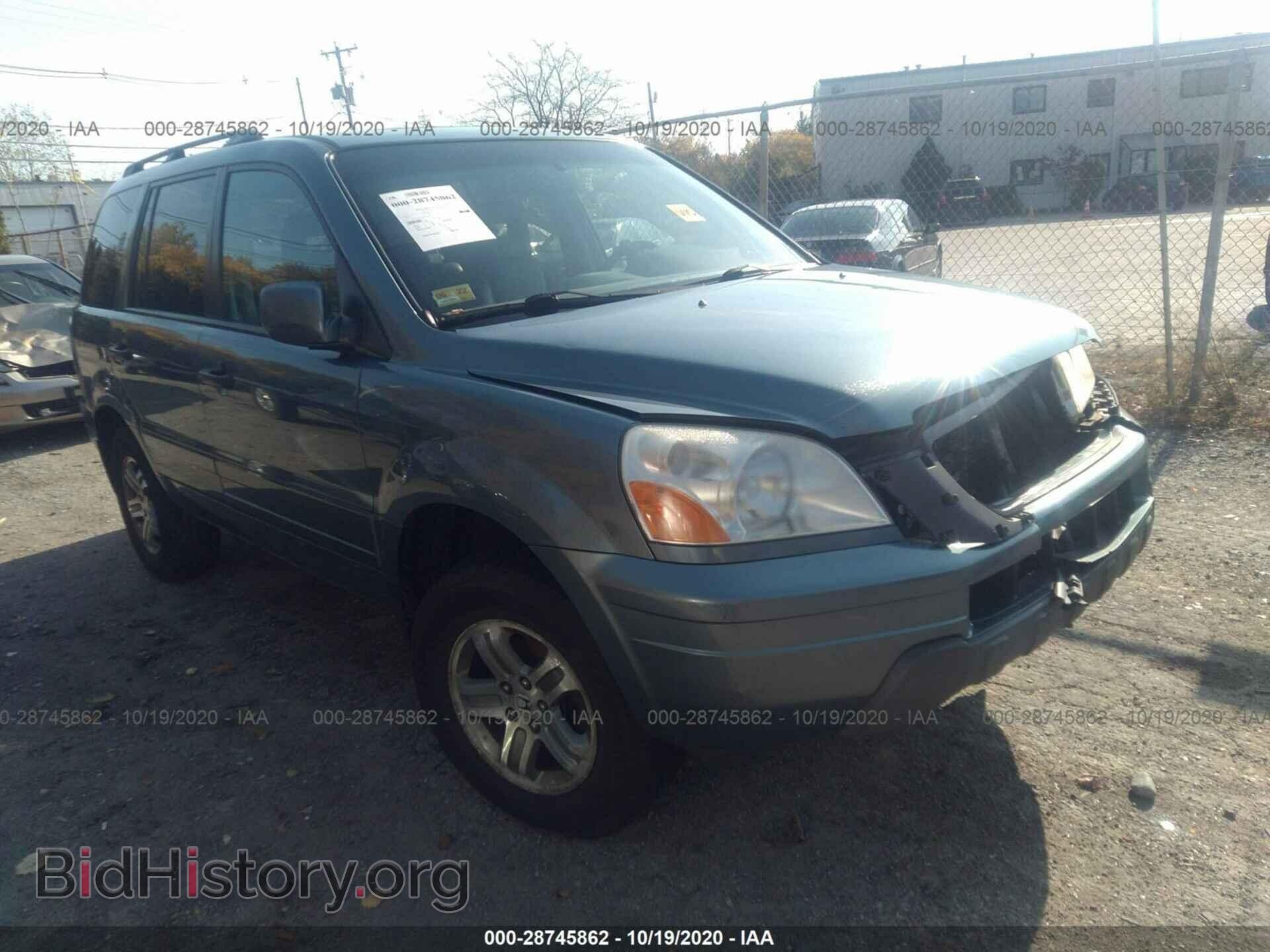 Фотография 2HKYF18695H503939 - HONDA PILOT 2005