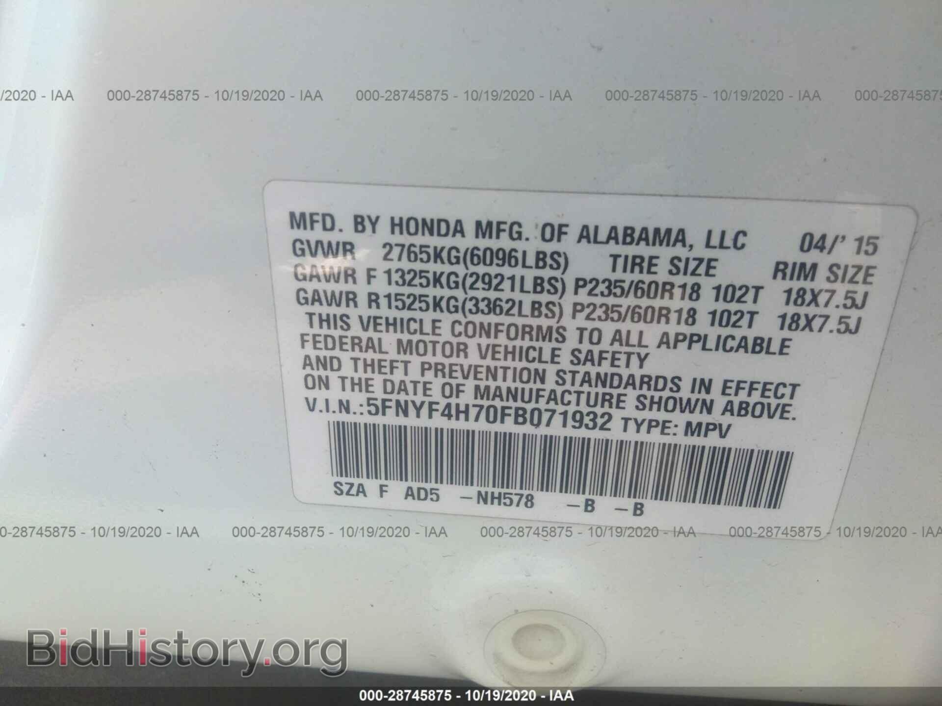 2015 HONDA PILOT - VIN: 5FNYF4H70FB071932 - Фото 9