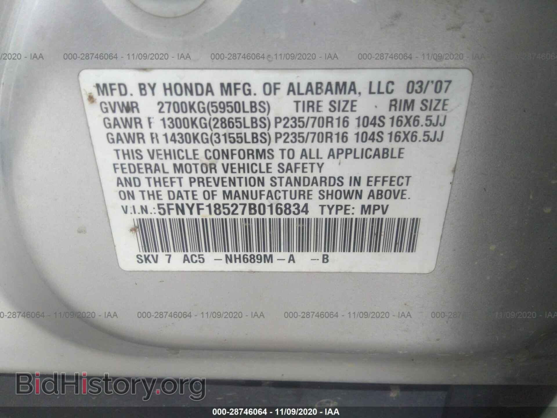 2007 HONDA PILOT - VIN: 5FNYF18527B016834 - Photo 9