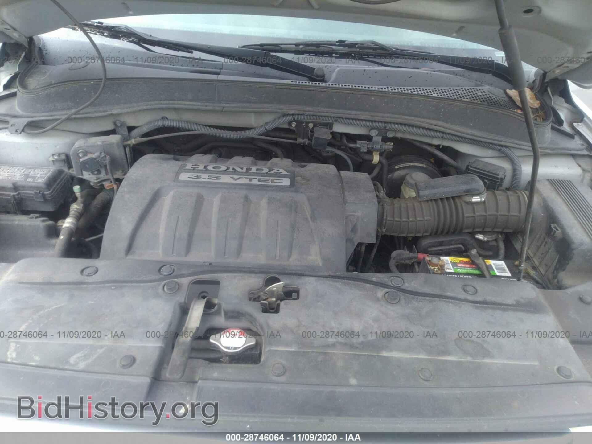 2007 HONDA PILOT - VIN: 5FNYF18527B016834 - Photo 10